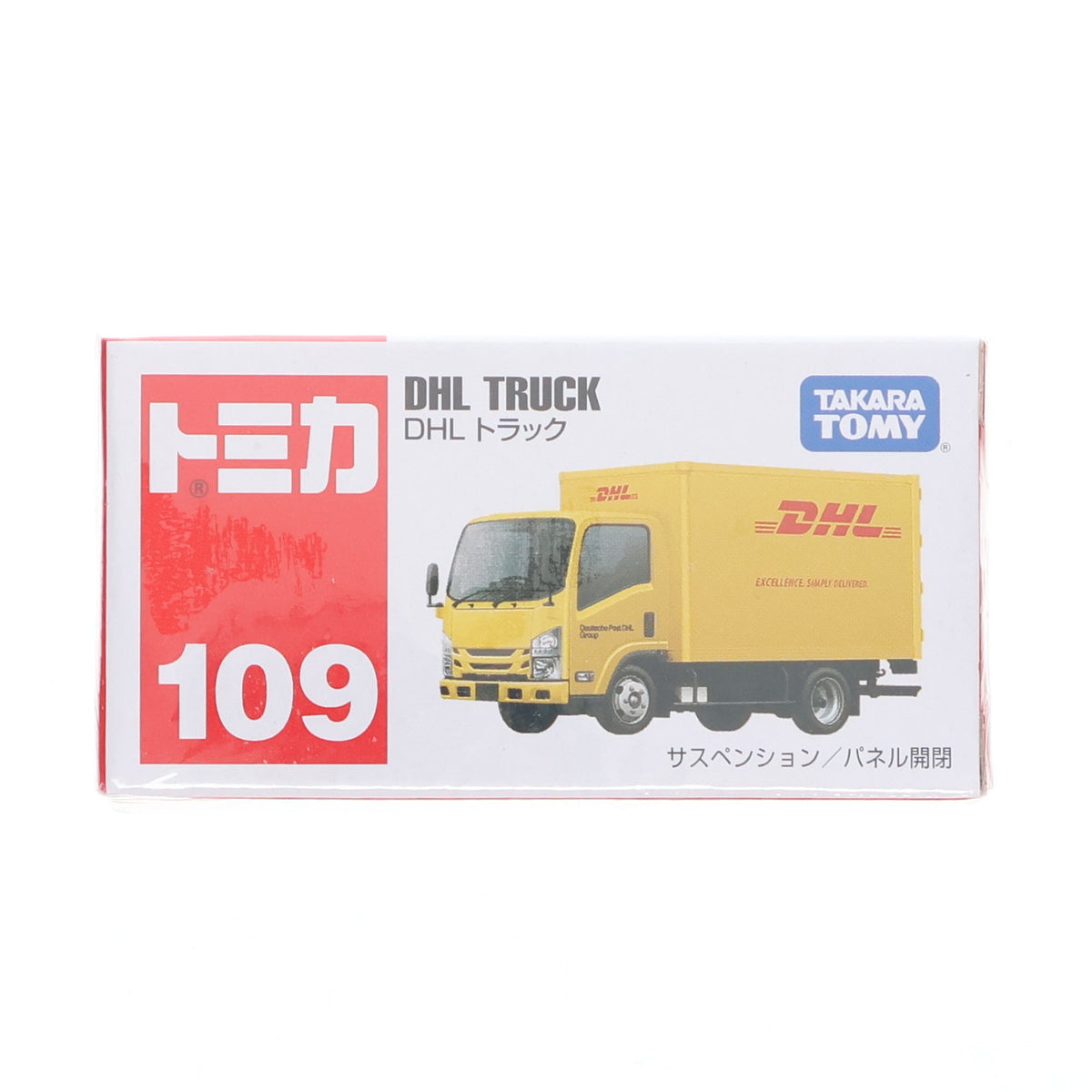 【中古即納】[MDL] トミカ No.109 DHLトラック 完成品 ミニカー タカラトミー(20201017)