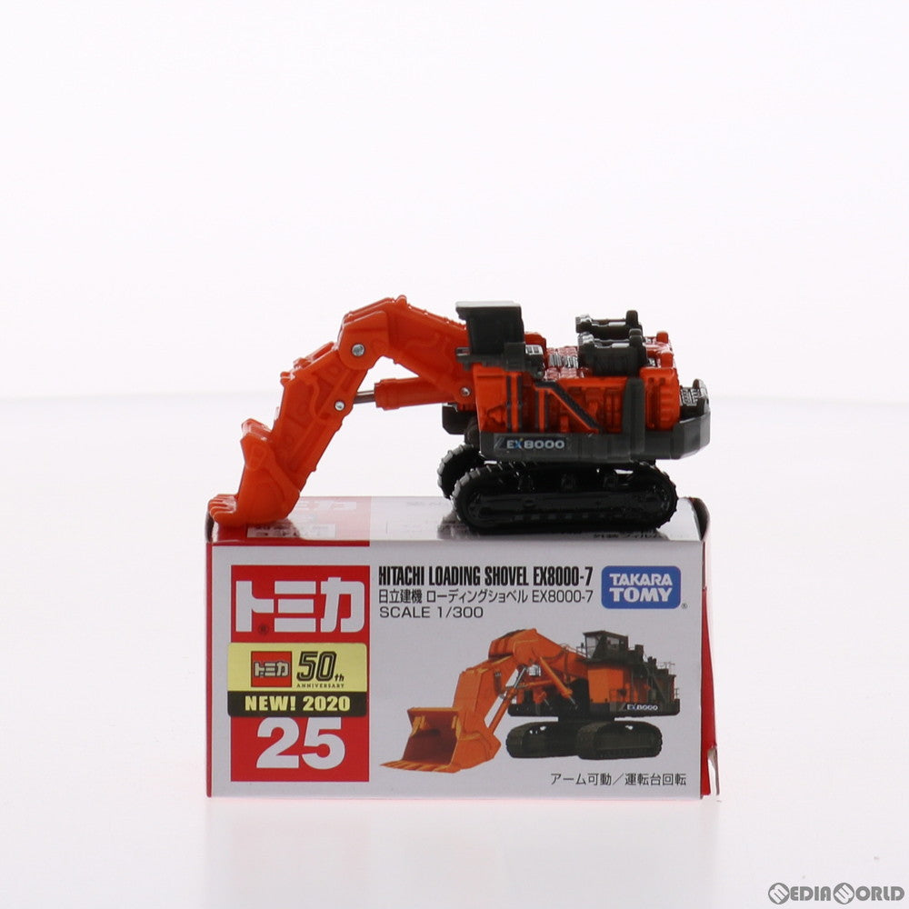 【中古即納】[MDL] トミカ No.25 日立建機 ローディングショベル EX8000-6 完成品 ミニカー タカラトミー(20200425)