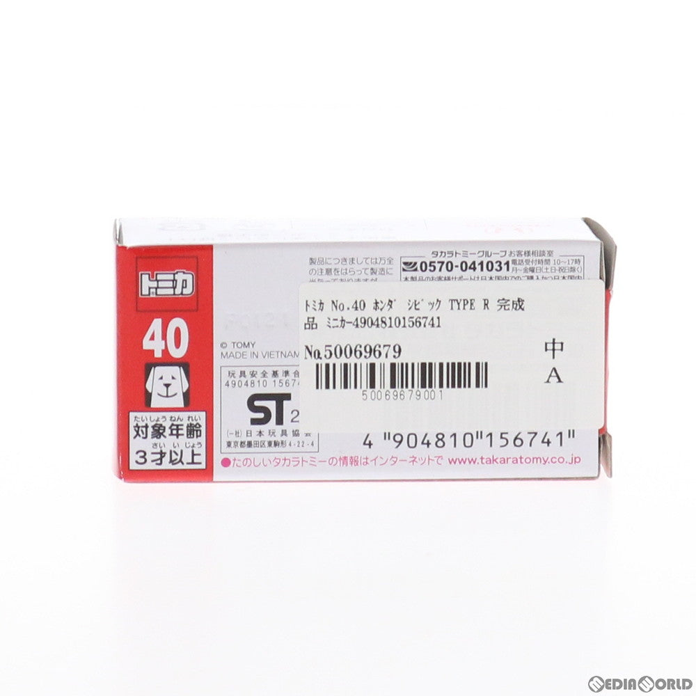 【中古即納】[MDL] トミカ No.40 ホンダ シビック TYPE R 完成品 ミニカー タカラトミー(20210220)