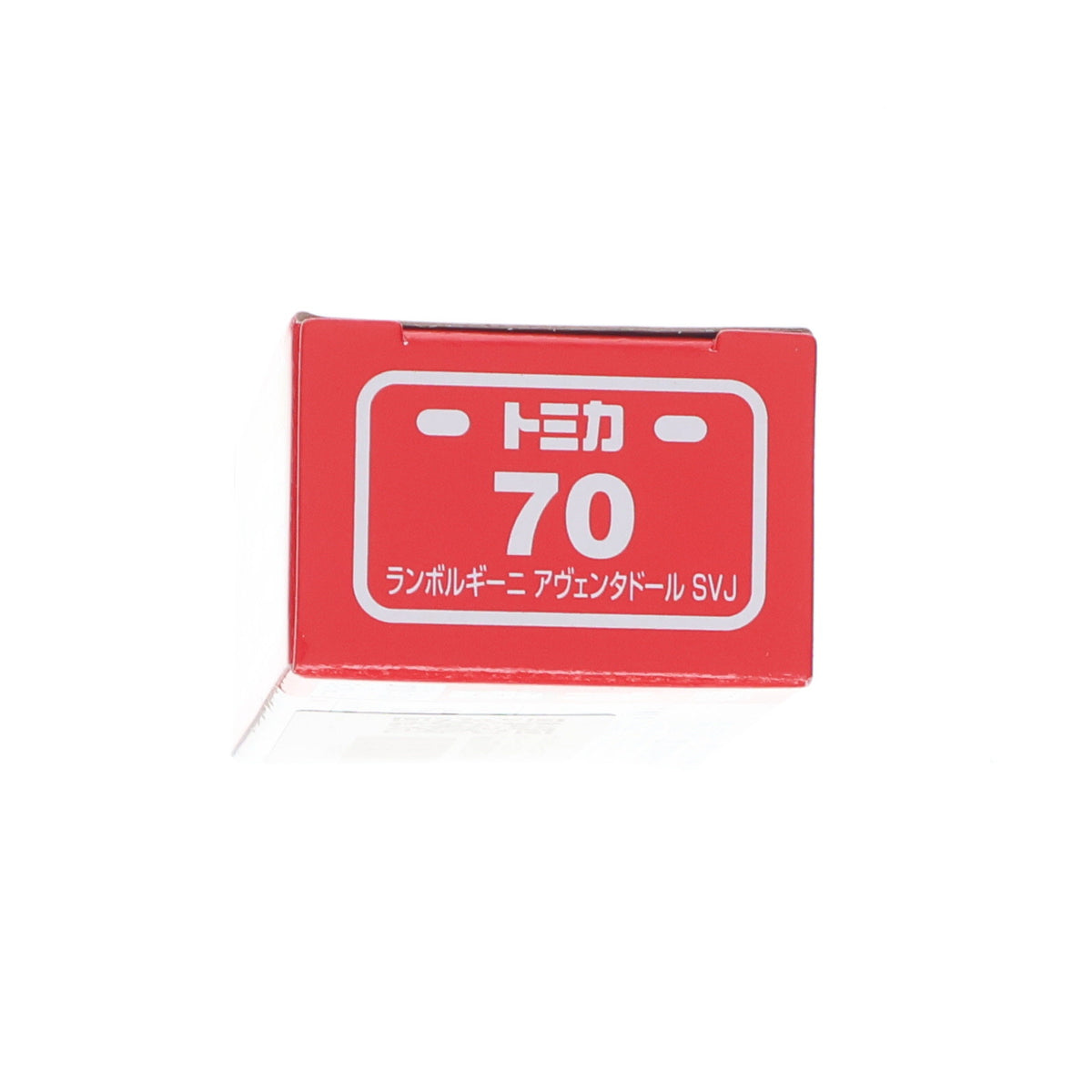 【中古即納】[MDL] トミカ No.70 1/68 ランボルギーニ アヴェンタドール SVJ(グリーン) 完成品 ミニカー タカラトミー(20191116)