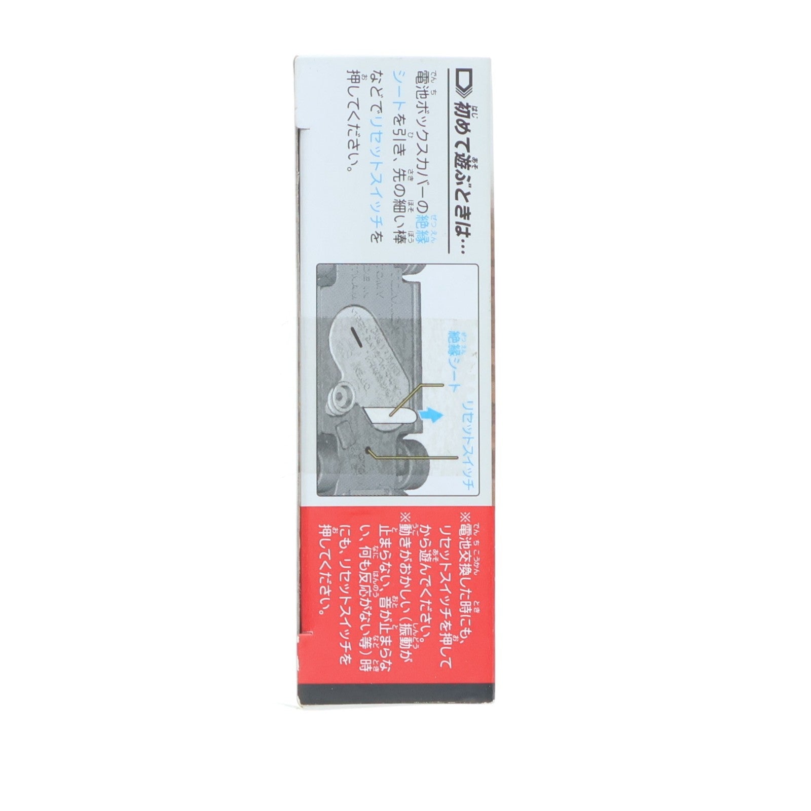 【中古即納】[MDL] トミカ4D トヨタ 86GR 完成品 ミニカー タカラトミー(20190622)