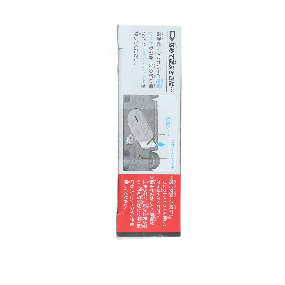 【中古即納】[MDL] トミカ4D 1/60 トヨタ 86 GR(TOYOTA GAZOO Racing Color ver.) 完成品 ミニカー タカラトミー(20190622)