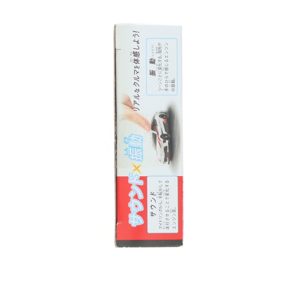 【中古即納】[MDL] トミカ4D 1/60 トヨタ 86 GR(TOYOTA GAZOO Racing Color ver.) 完成品 ミニカー タカラトミー(20190622)