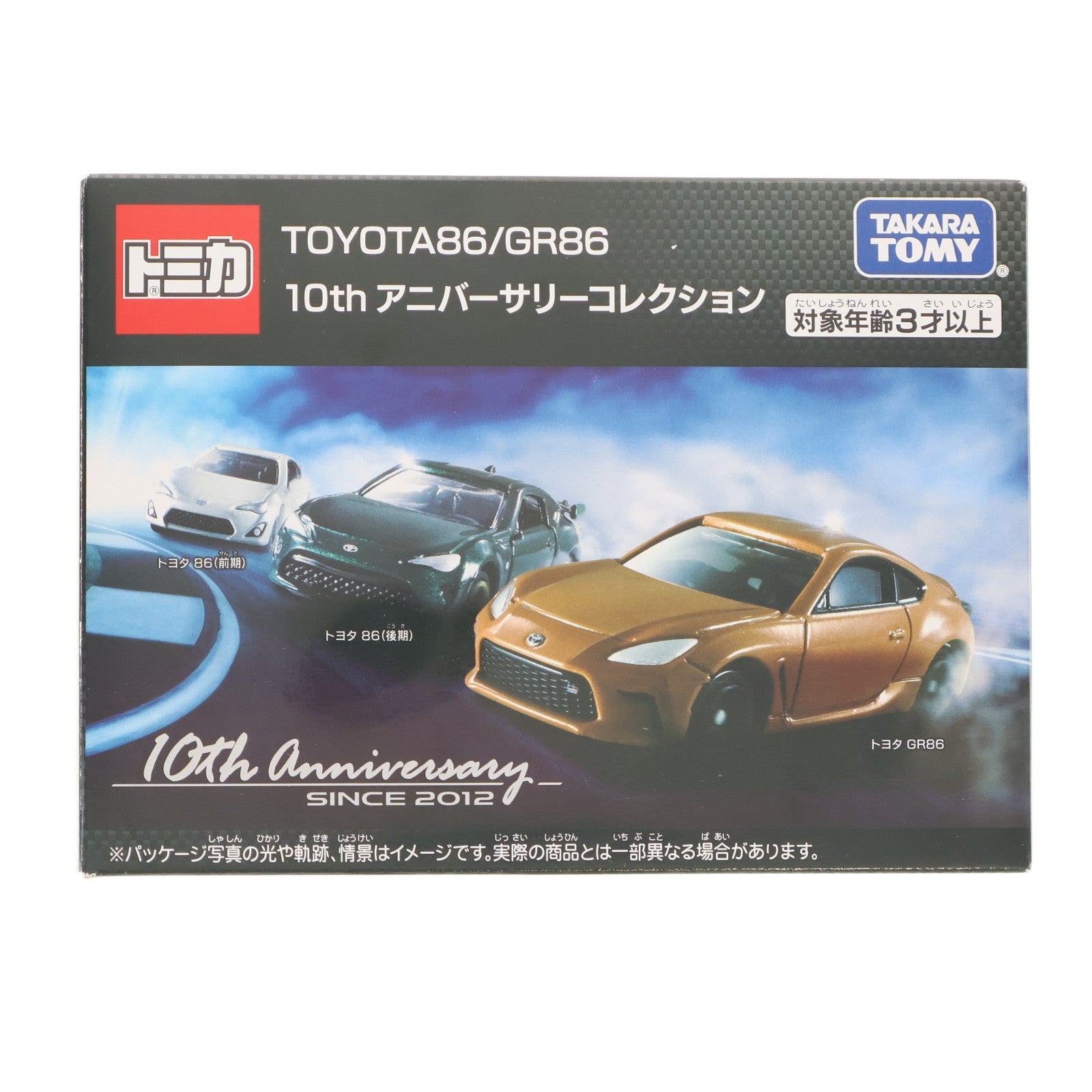 【中古即納】[MDL] トミカ 1/60 TOYOTA 86 10thアニバーサリーコレクション(3台セット) 完成品 ミニカー タカラトミー(20221015)