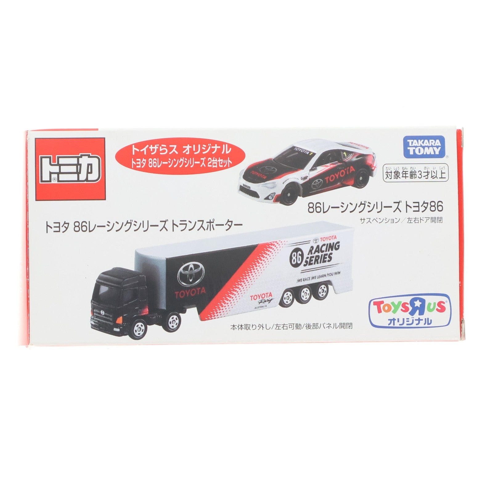 【中古即納】[MDL] トミカ トイザらスオリジナル トヨタ 86レーシングシリーズ 2台セット 完成品 ミニカー タカラトミー(20220328)