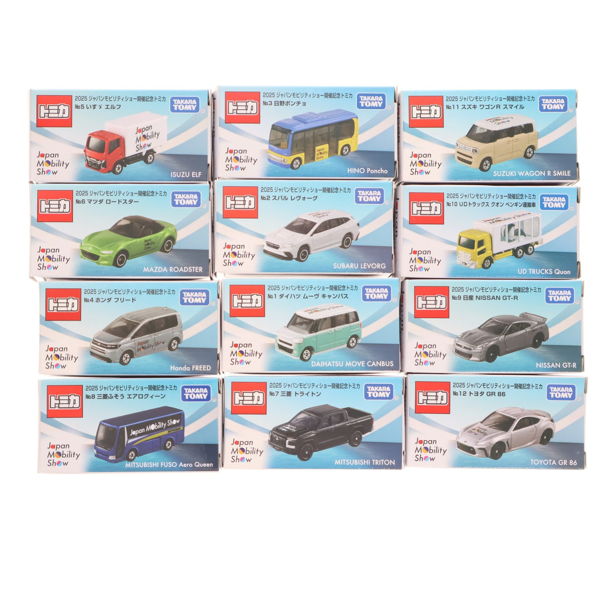 【中古即納】[MDL] Japan Mobility Show 2025開催記念トミカ 12台セット 完成品 ミニカー タカラトミー(20251030)