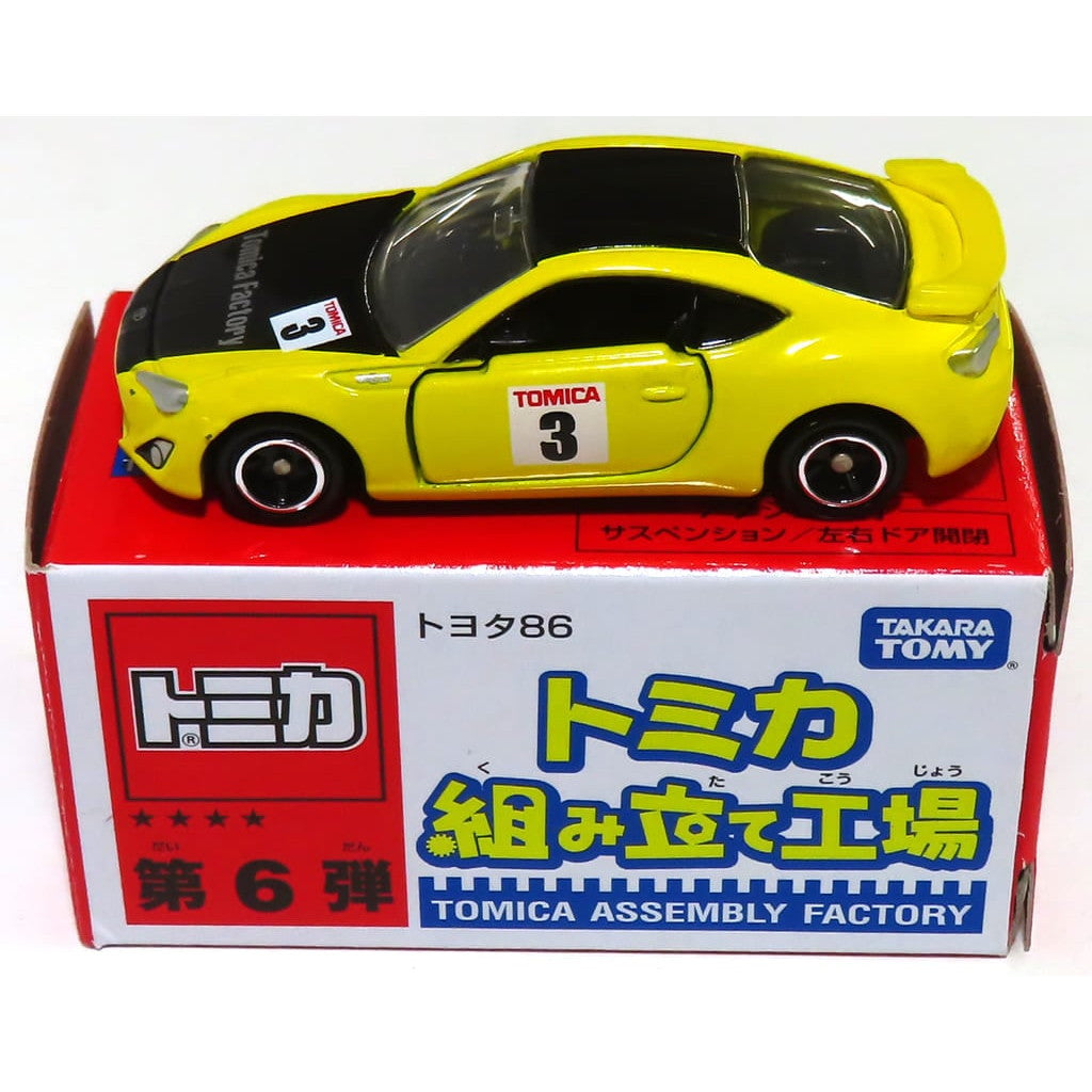 【中古即納】[MDL] (単品) トミカ 組み立て工場 第6弾 トヨタ 86(イエロー/ブラック) 完成品 ミニカー タカラトミー(19991231)