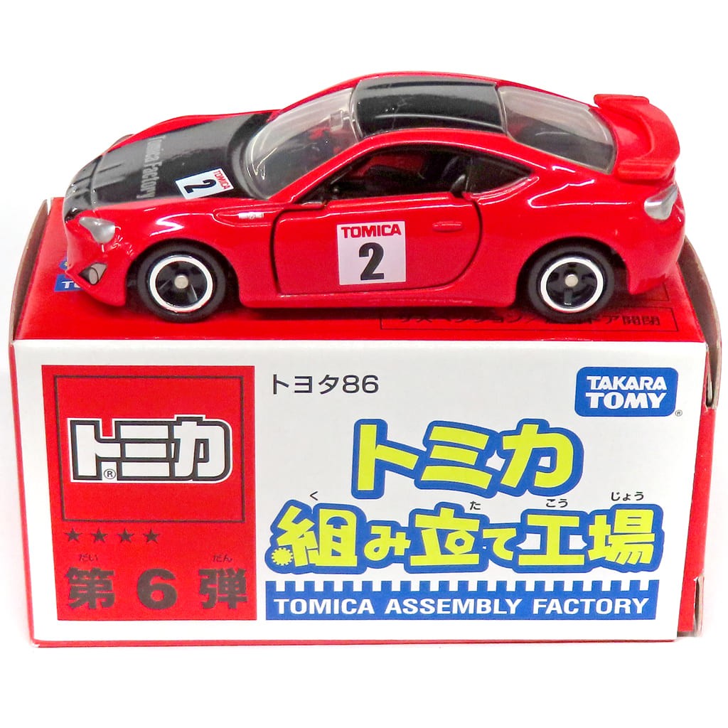 【中古即納】[MDL] (単品) トミカ 組み立て工場 第6弾 トヨタ 86(レッド/ブラック) 完成品 ミニカー タカラトミー(19991231)