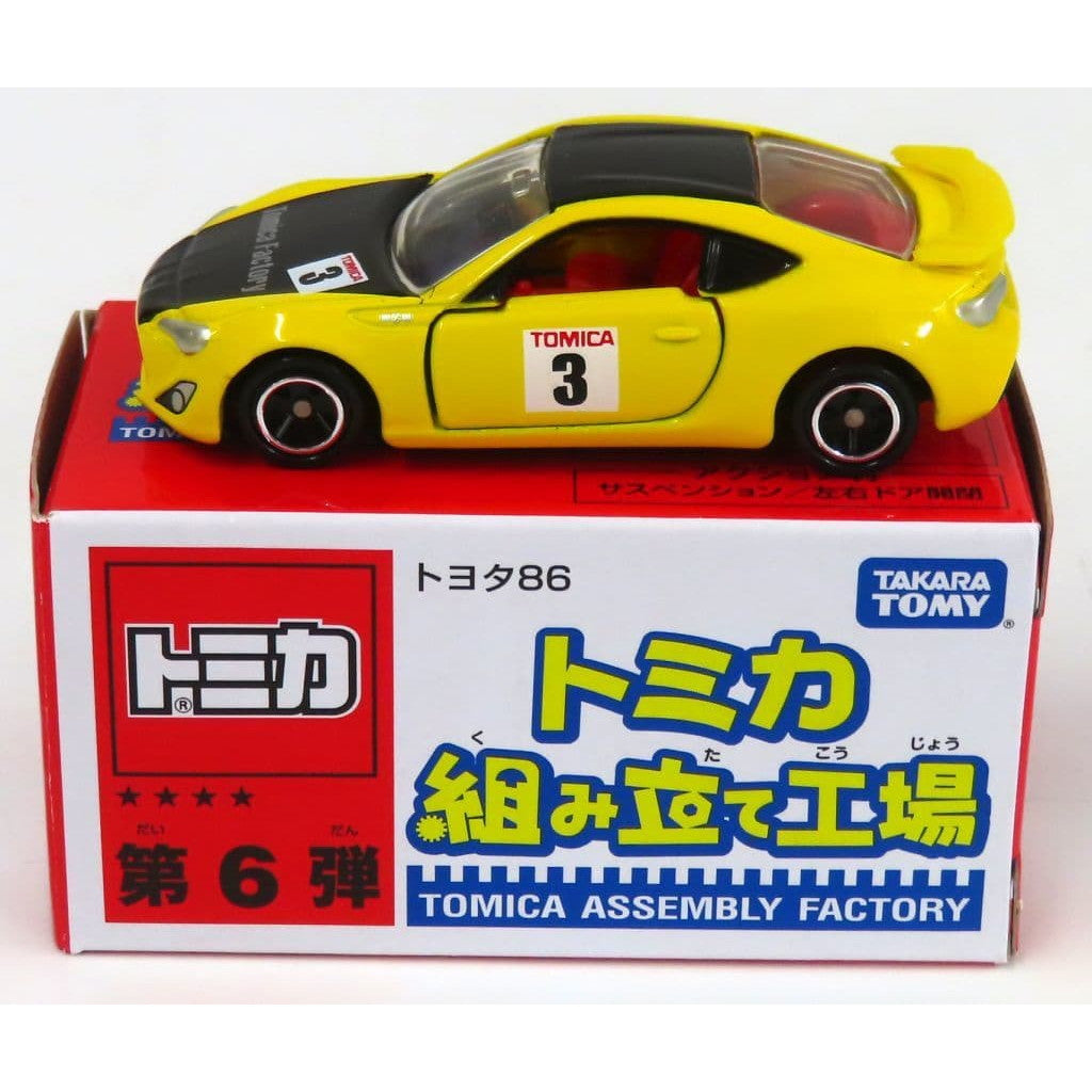 【中古即納】[MDL] (単品) トミカ 組み立て工場 第6弾 トヨタ 86(イエロー/レッド) 完成品 ミニカー タカラトミー(19991231)