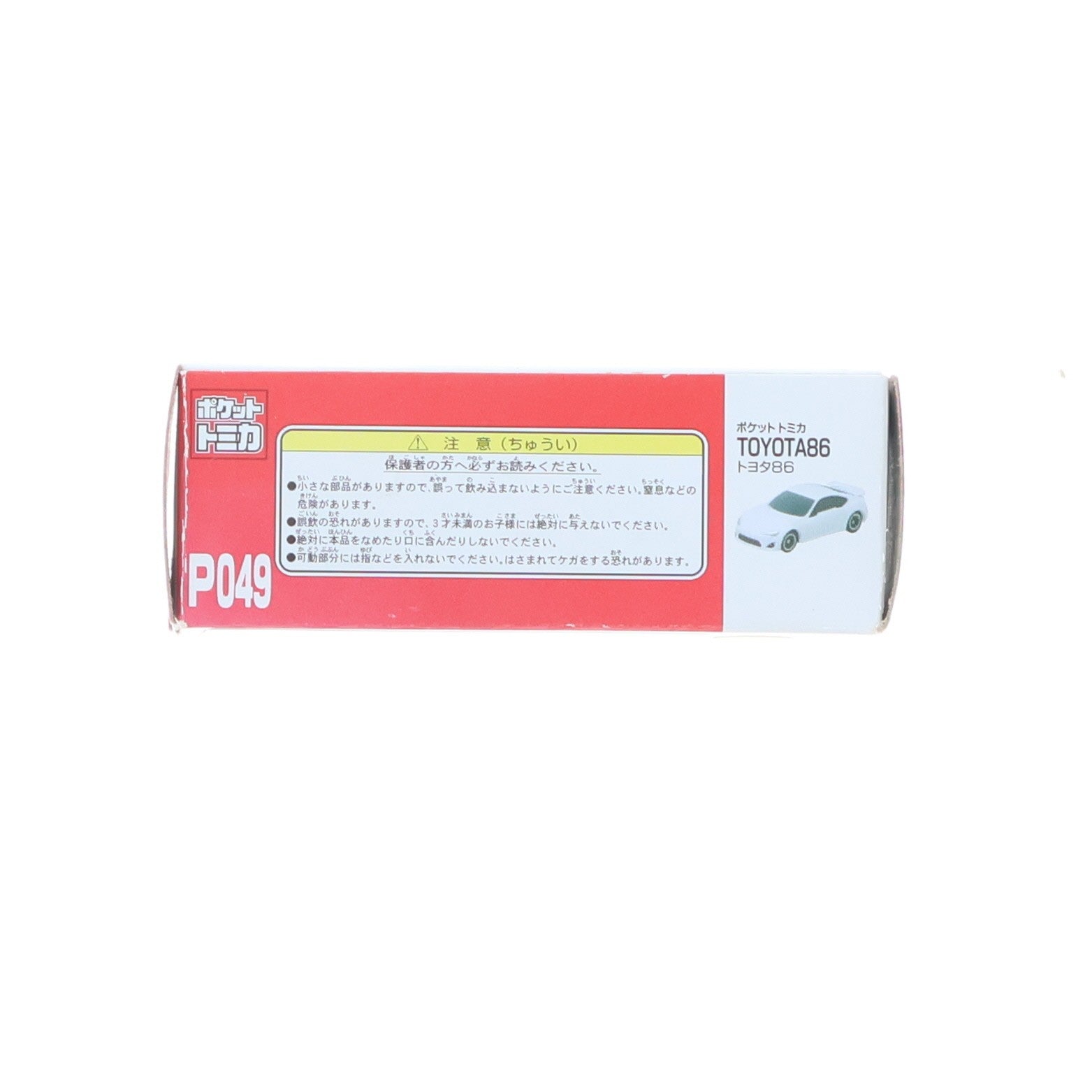 【中古即納】[MDL] トヨタ86(ホワイト) ポケットトミカ Vol.10 P049 ミニカー プライズ タイトー(20220328)