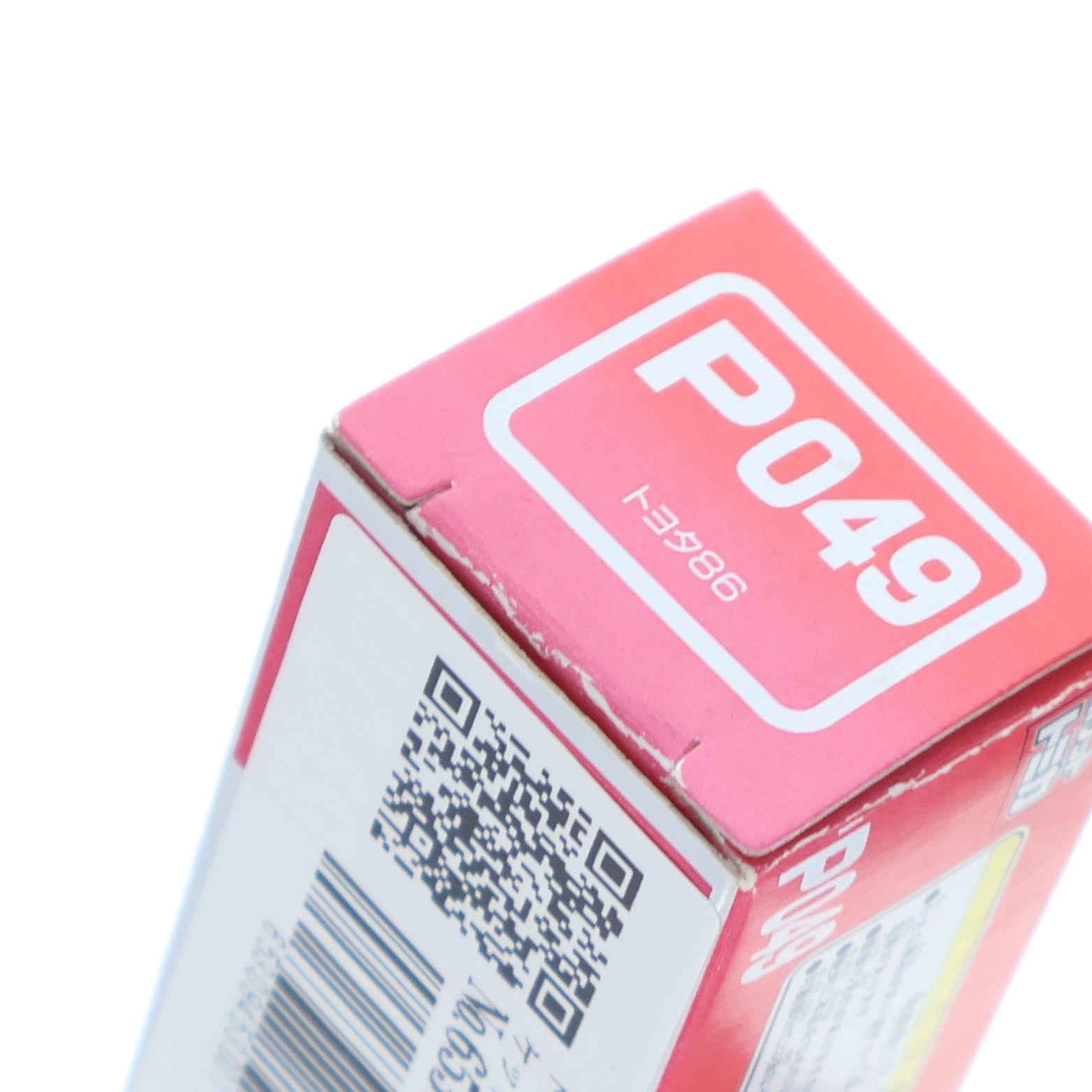 【中古即納】[MDL] トヨタ86(ホワイト) ポケットトミカ Vol.10 P049 ミニカー プライズ タイトー(20220328)