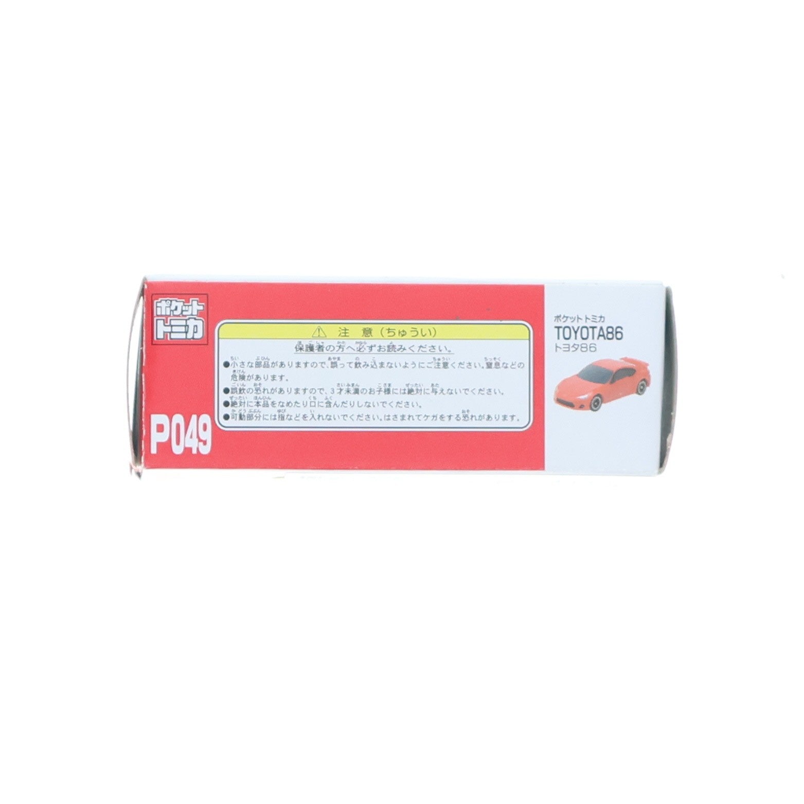【中古即納】[MDL] トヨタ86(オレンジ) ポケットトミカ Vol.9 P049 ミニカー プライズ タイトー(20220328)