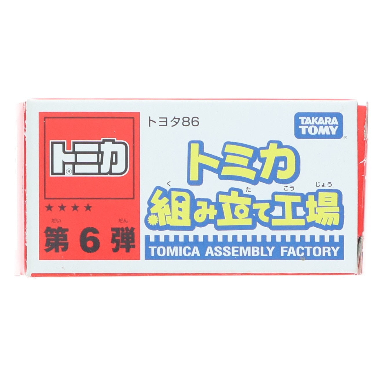 【中古即納】[MDL] (単品) トミカ 組み立て工場 第6弾 トヨタ 86(レッド/ブルー) 完成品 ミニカー タカラトミー(19991231)