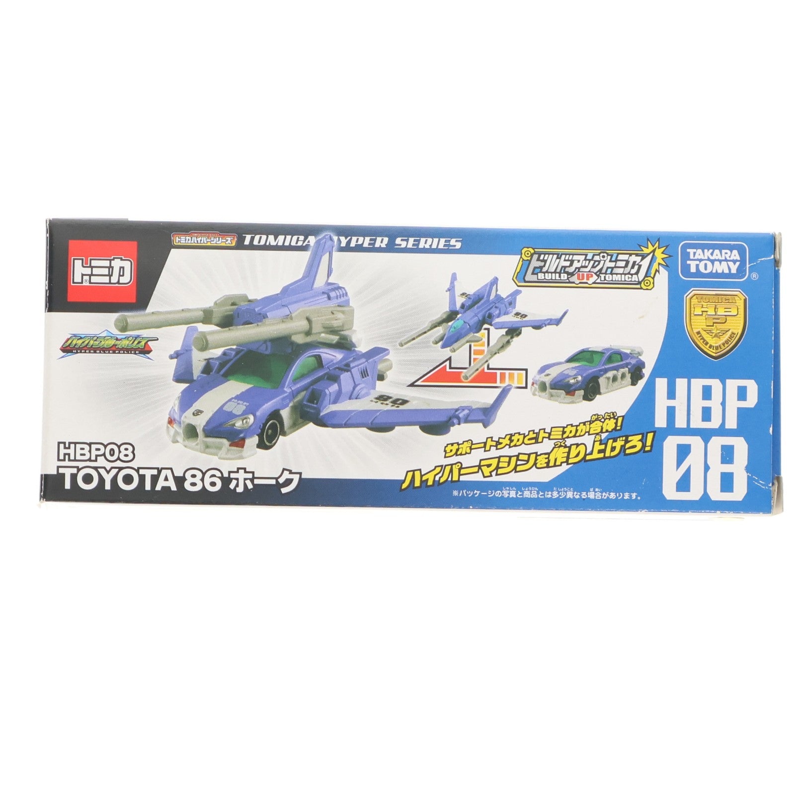 【中古即納】[TOY] トミカハイパーシリーズ トミカハイパーブルーポリス HBP08 TOYOTA86 ホーク 完成トイ タカラトミー(20151226)