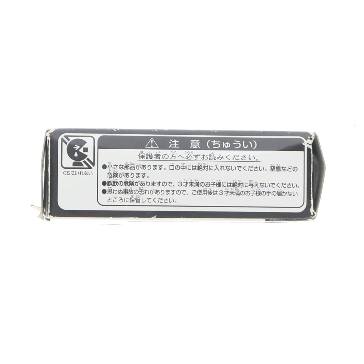 【中古即納】[MDL] トミカ 1/60 トヨタ 86(クリスタルブラックシリカ) 2012年シティパーキング先着購入キャンペーン商品 完成品 ミニカー タカラトミー(20120713)