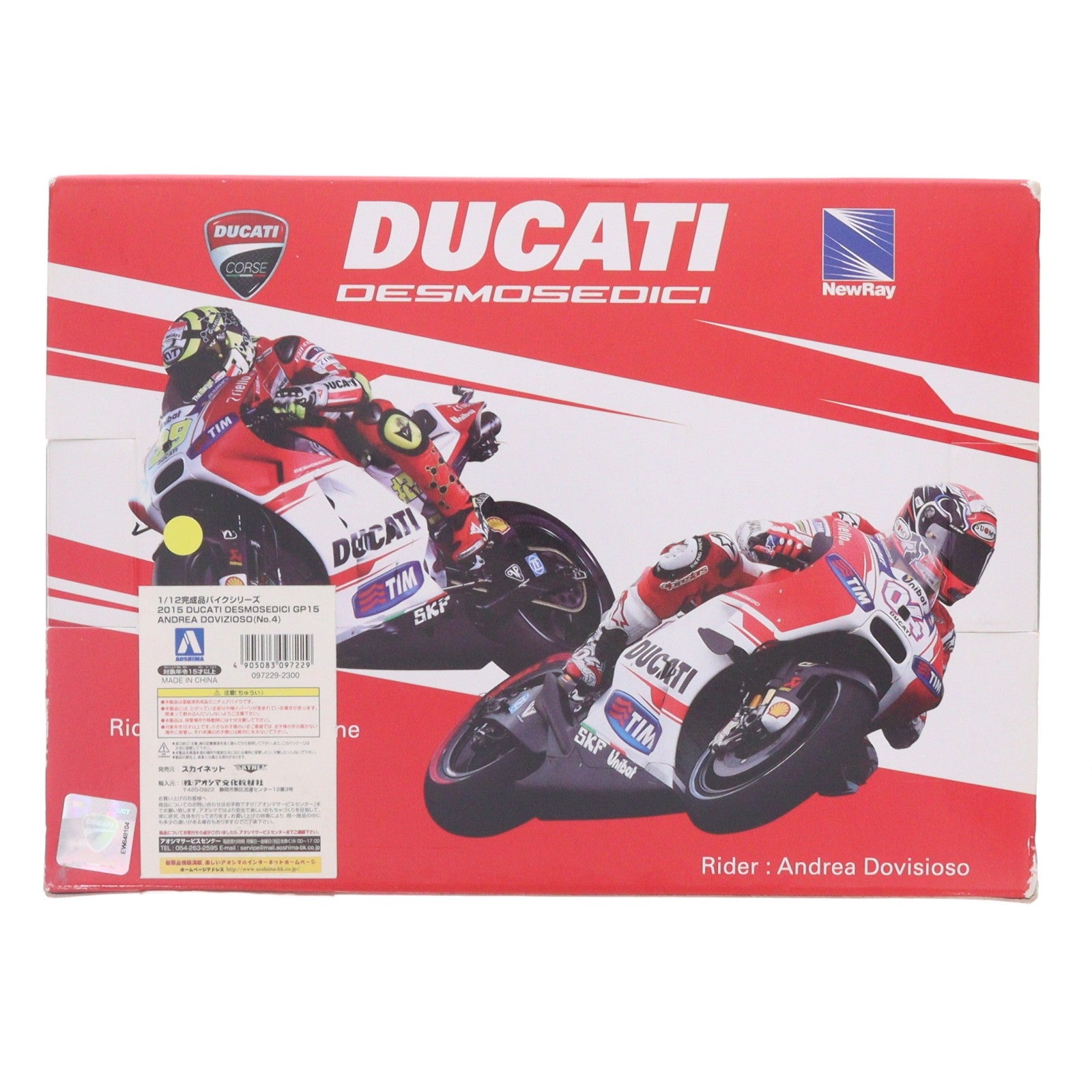 【中古即納】[MDL] 1/12 完成品バイクシリーズ 2015 DUCATI DESMSEDICI GP15 ANDREA DOVIZIOSO No.4 完成品 ミニカー(97229) アオシマ(20160520)