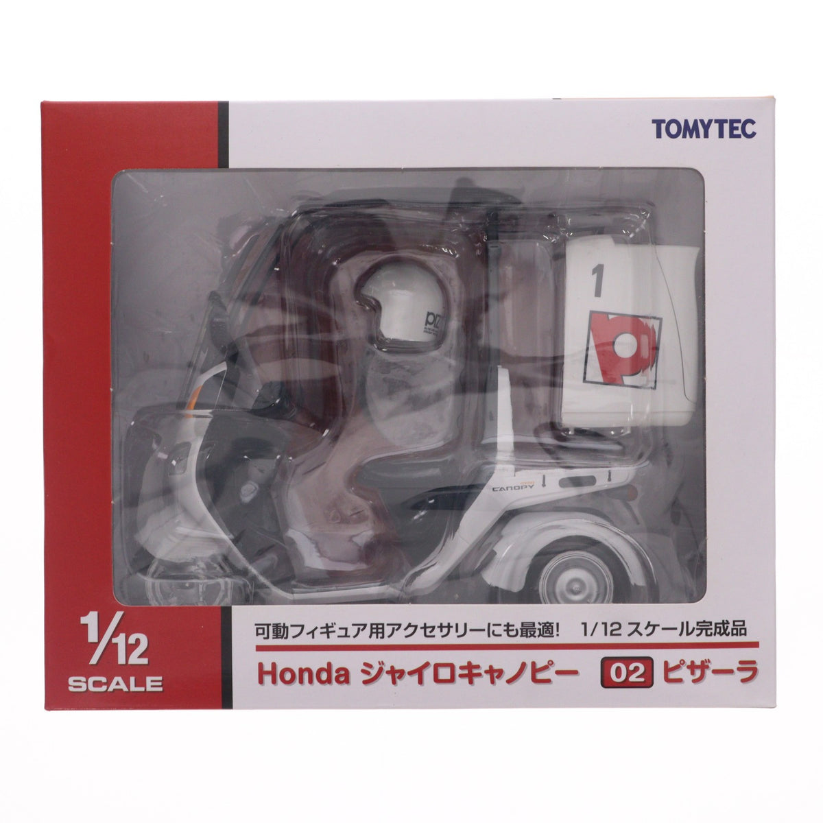 【中古即納】[MDL] 1/12 Honda ジャイロキャノピー 02 ピザーラ 完成品 ミニカー(255741) TOMYTEC(トミーテック)(20140809)