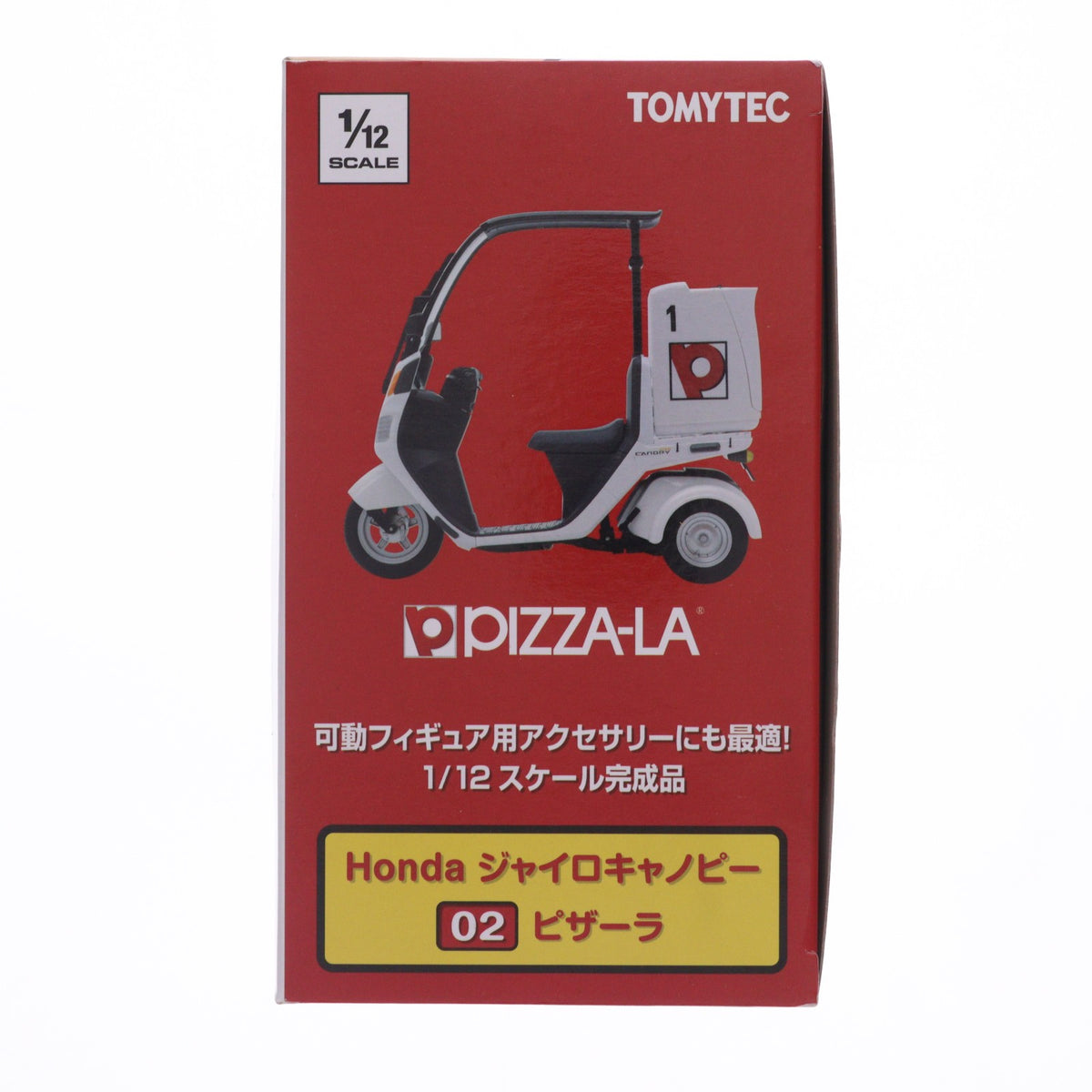 【中古即納】[MDL] 1/12 Honda ジャイロキャノピー 02 ピザーラ 完成品 ミニカー(255741) TOMYTEC(トミーテック)(20140809)