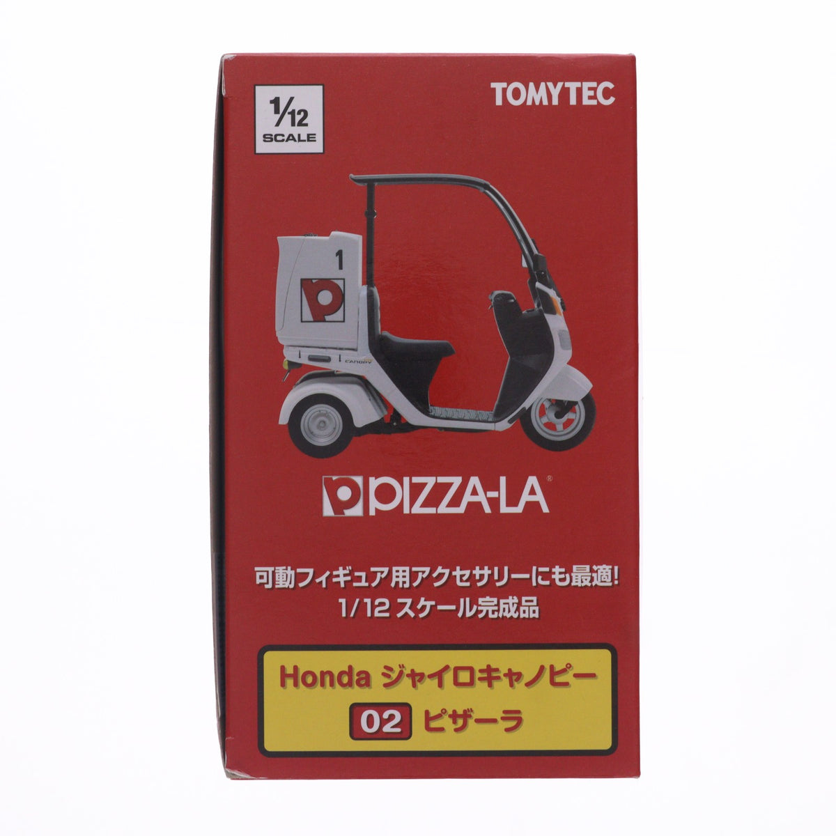 【中古即納】[MDL] 1/12 Honda ジャイロキャノピー 02 ピザーラ 完成品 ミニカー(255741) TOMYTEC(トミーテック)(20140809)