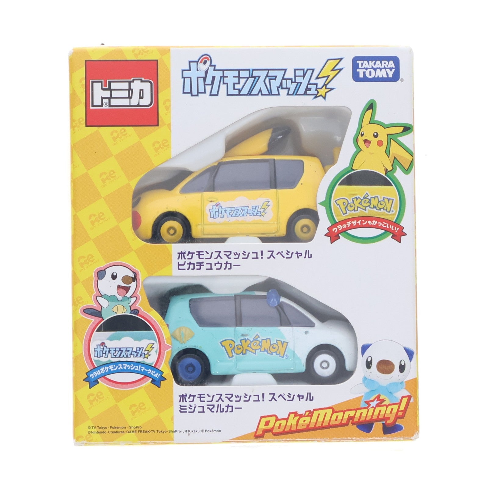 【中古即納】[MDL] トミカ スペシャル ピカチュウカーミジュマルカーセット ポケモンスマッシュ!完成品 ミニカー(467625) タカラトミー(20120825)