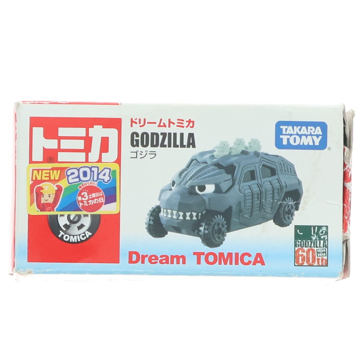 【中古即納】[MDL] ドリームトミカ ゴジラ 完成品 ミニカー タカラトミー(20140719)