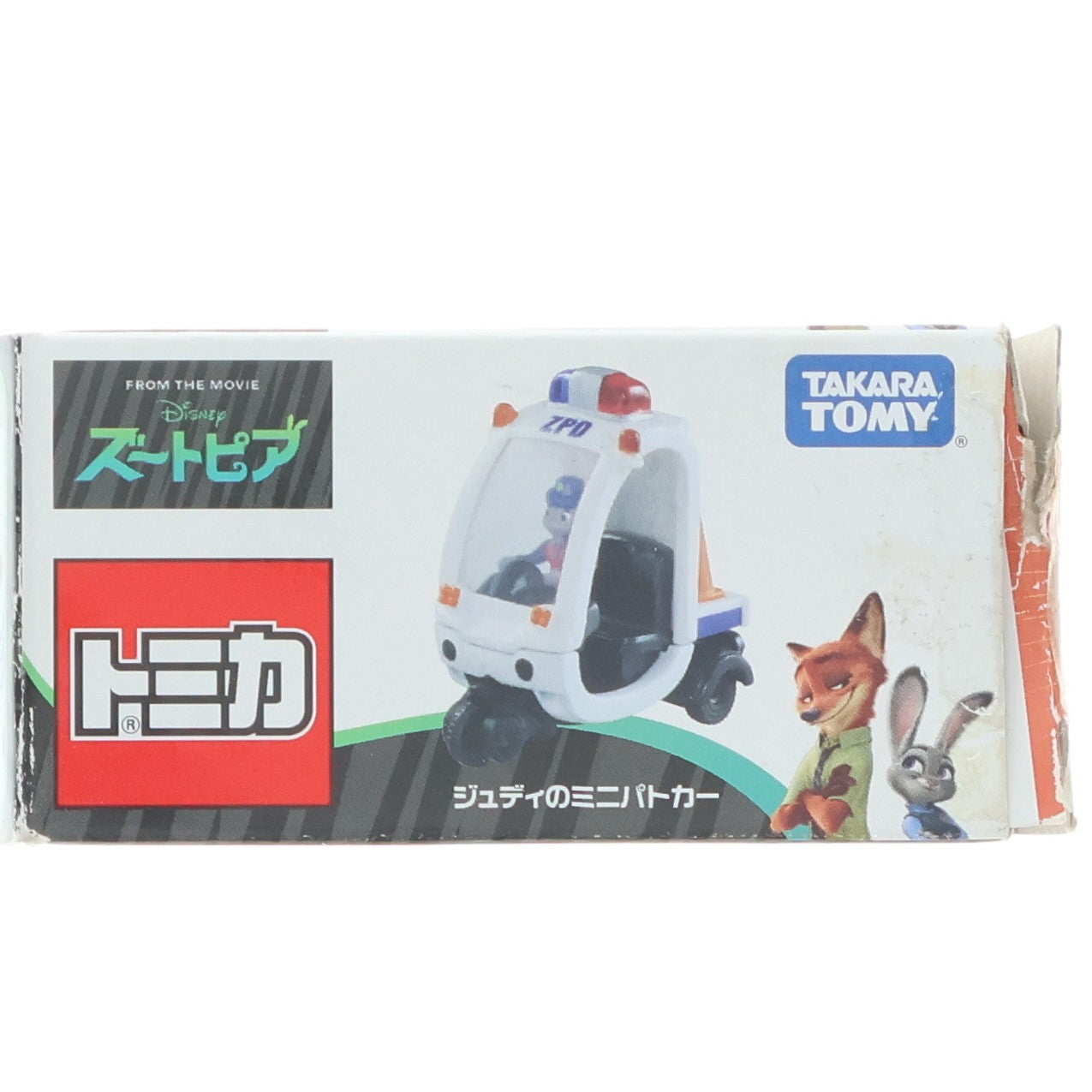 【中古即納】[MDL] ズートピアトミカ ジュディのミニパトカー(ホワイト×オレンジ×ブルー) 完成品 ミニカー タカラトミー(20160331)