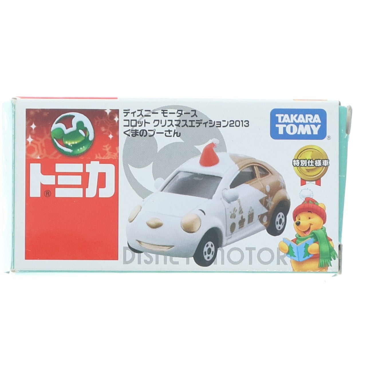 【中古即納】[MDL] トミカ ディズニーモータース コロット くまのプーさん クリスマスエディション2013 特別仕様車 完成品 ミニカー タカラトミー(20131102)