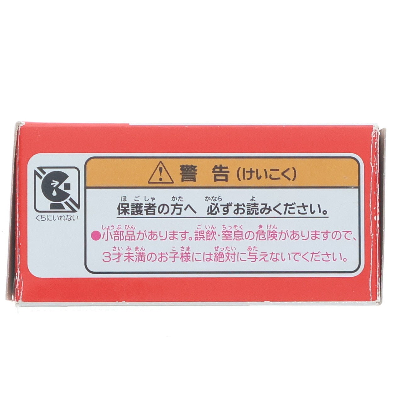 【中古即納】[MDL] 東京ディズニーリゾート限定 トミカ ディズニービークルコレクション スクランプのプラッシュカー(グリーン) リロ&スティッチ 完成品 ミニカー タカラトミー(20120531)