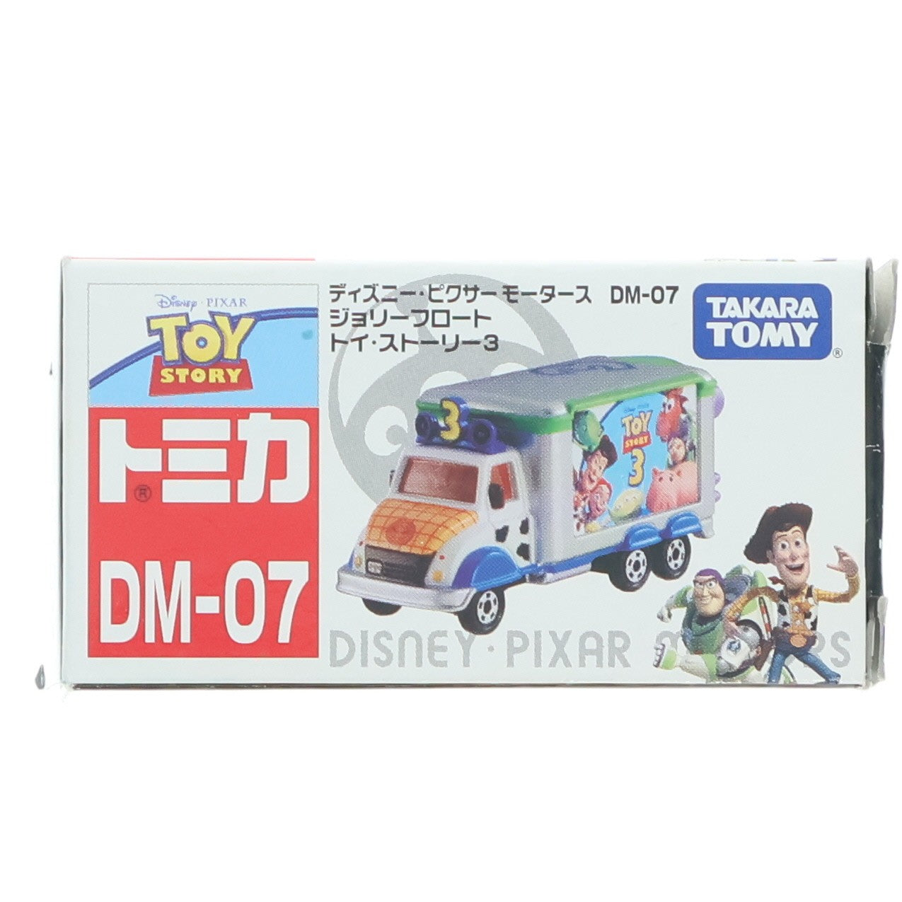 【中古即納】[MDL] トミカ ディズニー・ピクサーモータース DM-07 ジョリーフロート(ホワイト×オレンジ トイ・ストーリー3 完成品 ミニカー タカラトミー(20120602)