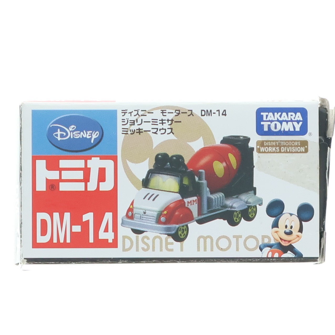【中古即納】[MDL] トミカ ディズニーモータース DM-14 ジョリーミキサー ミッキーマウス 完成品 ミニカー タカラトミー(20120728)