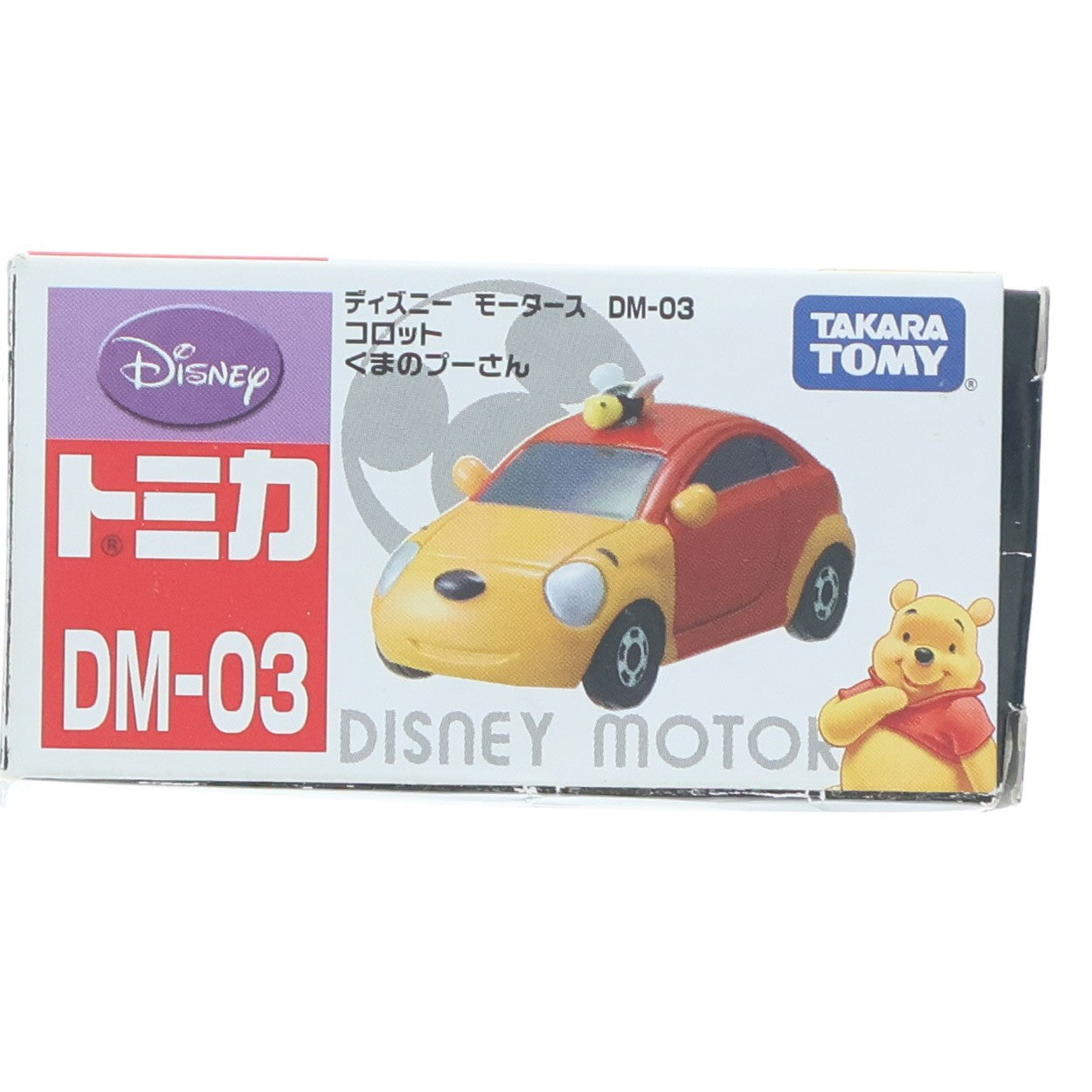 【中古即納】[MDL] トミカ ディズニーモータース DM-03 コロット(イエロー×レッド) くまのプーさん 完成品 ミニカー タカラトミー(20080717)