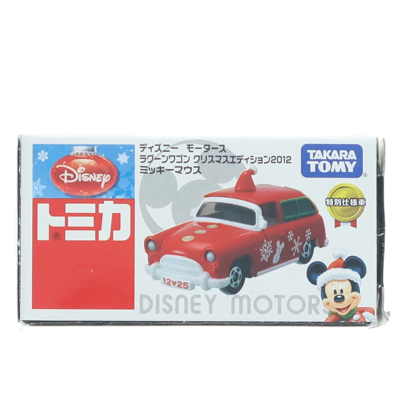 【中古即納】[MDL] トミカ ディズニーモータース ラグーンワゴン クリスマスエディション2012 ミッキーマウス 完成品 ミニカー タカラトミー(20121103)