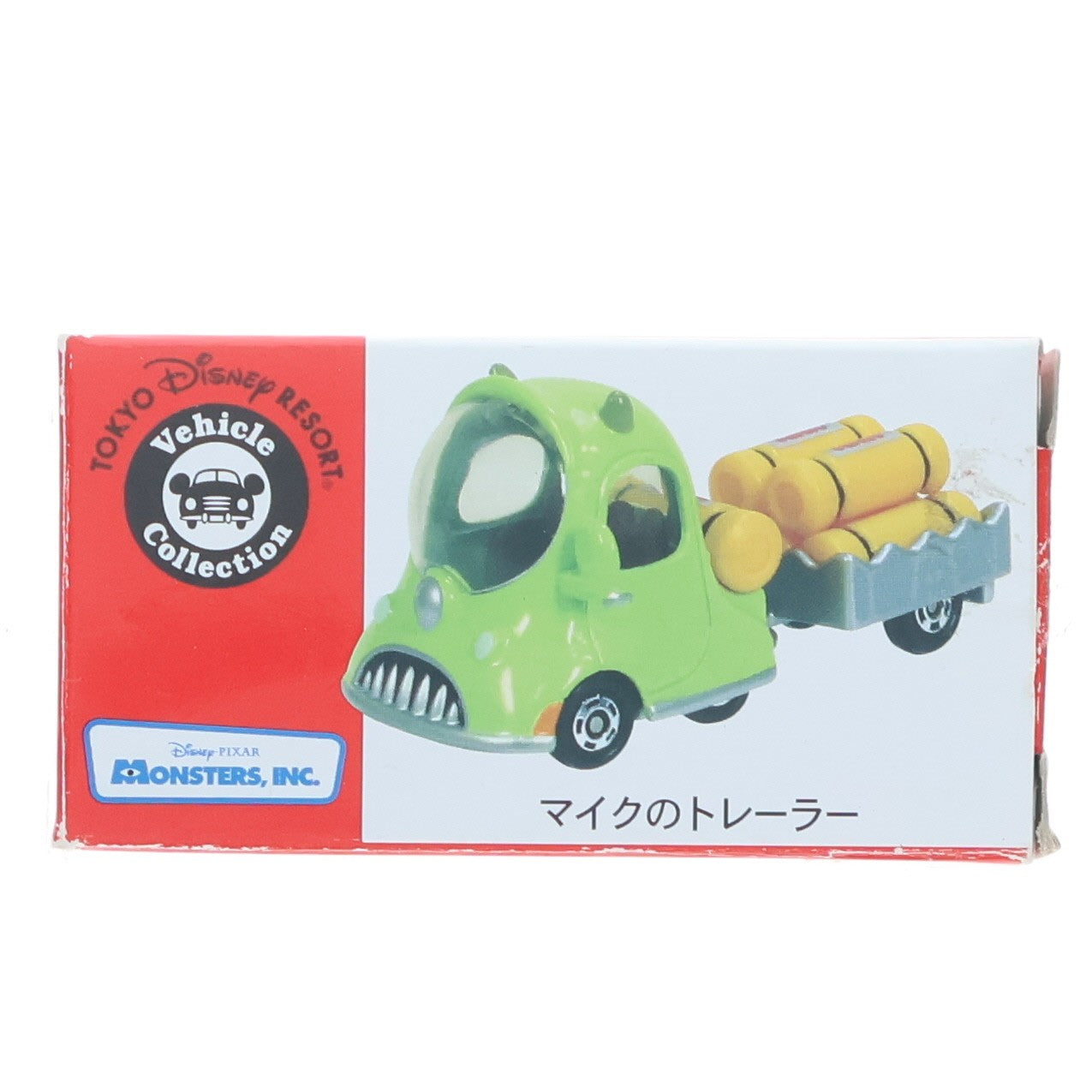 【中古即納】[MDL] 東京ディズニーリゾート限定 トミカ ディズニービークルコレクション マイクのトレーラー(グリーン/ベトナム製) モンスターズ・インク 完成品 ミニカー タカラトミー(20100430)