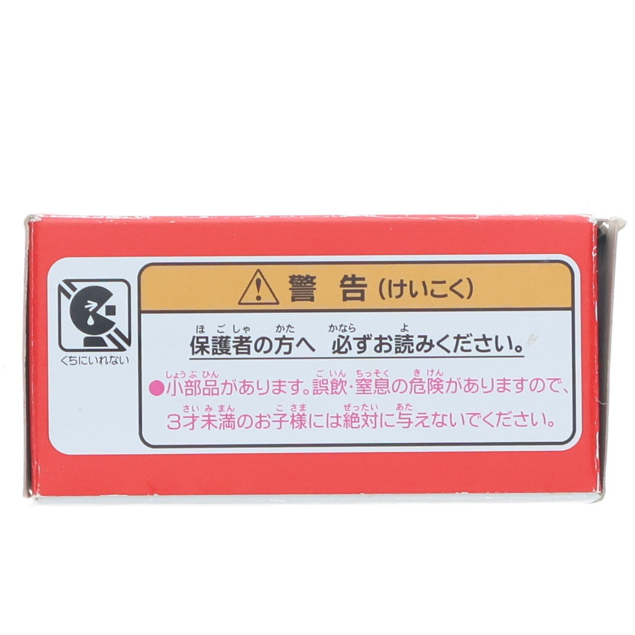 【中古即納】[MDL] 東京ディズニーリゾート限定 トミカ ディズニービークルコレクション マイクのトレーラー(グリーン/ベトナム製) モンスターズ・インク 完成品 ミニカー タカラトミー(20100430)