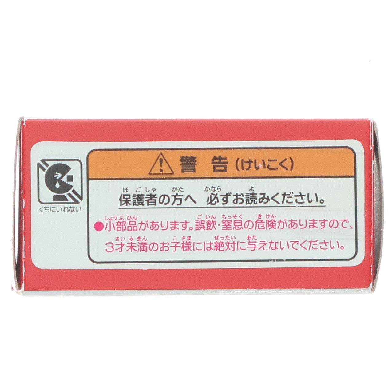 【中古即納】[MDL] 東京ディズニーリゾート限定 トミカ ディズニービークルコレクション 1/113 ジャングルクルーズ スティッチ(ブルー×カーキ) 完成品 ミニカー タカラトミー(20131128)