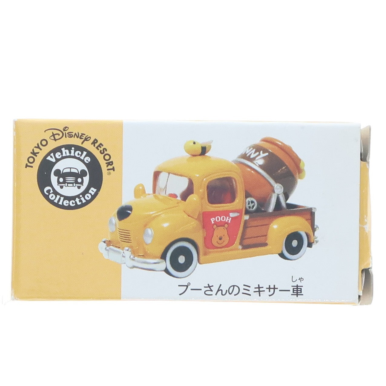 【中古即納】[MDL] 東京ディズニーリゾート限定 トミカ ディズニービークルコレクション プーさんのミキサー車(イエロー/中国製) 完成品 ミニカー トミー(19991231)