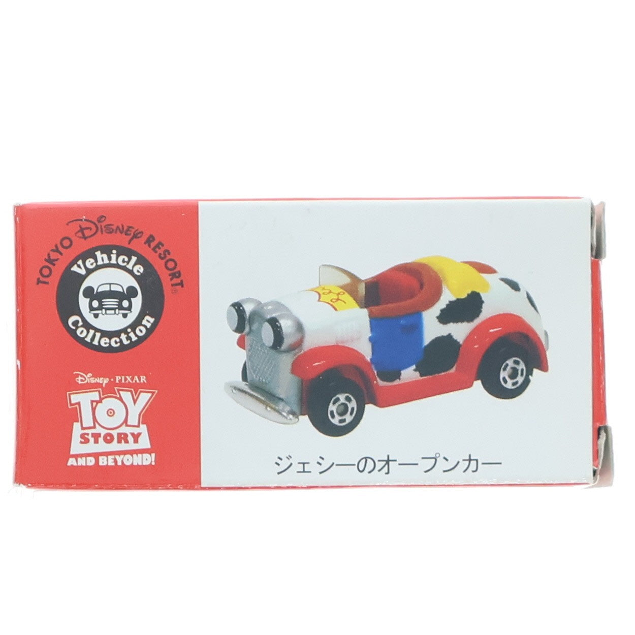 【中古即納】[MDL] 東京ディズニーリゾート限定 トミカ ディズニービークルコレクション ジェシーのオープンカー トイ・ストーリー 完成品 ミニカー タカラトミー/東京ディズニーリゾート(20080928)