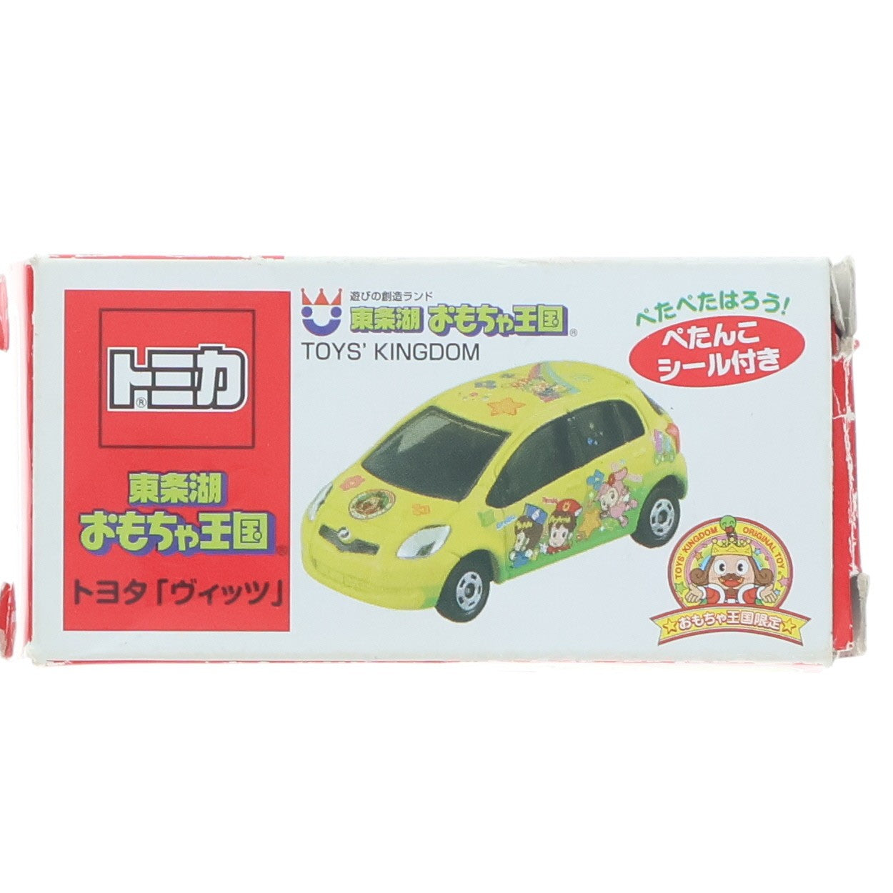 【中古即納】[MDL] 東条湖おもちゃ王国限定 トミカ 1/59 トヨタ ヴィッツ(イエロー) 完成品 ミニカー タカラトミーアーツ(20120731)