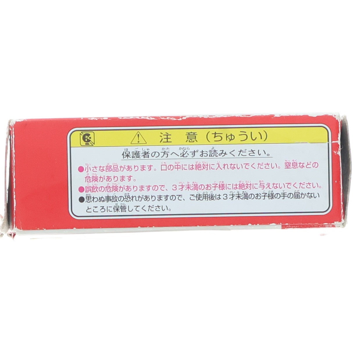 【中古即納】[MDL] 東条湖おもちゃ王国限定 トミカ 1/59 トヨタ ヴィッツ(イエロー) 完成品 ミニカー タカラトミーアーツ(20120731)