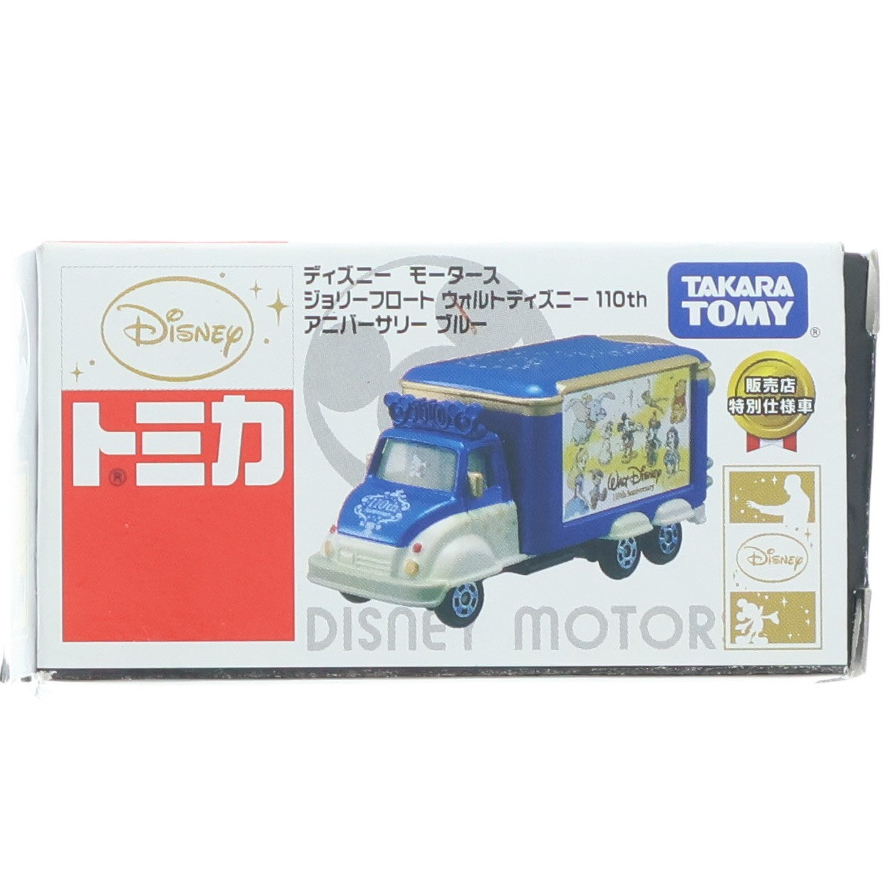 【中古即納】[MDL] セブンイレブン限定 トミカ ディズニーモータース ジョリーフロート ウォルトディズニー110th アニバーサリー ブルー 販売店特別仕様車 完成品 ミニカー タカラトミー(20120928)