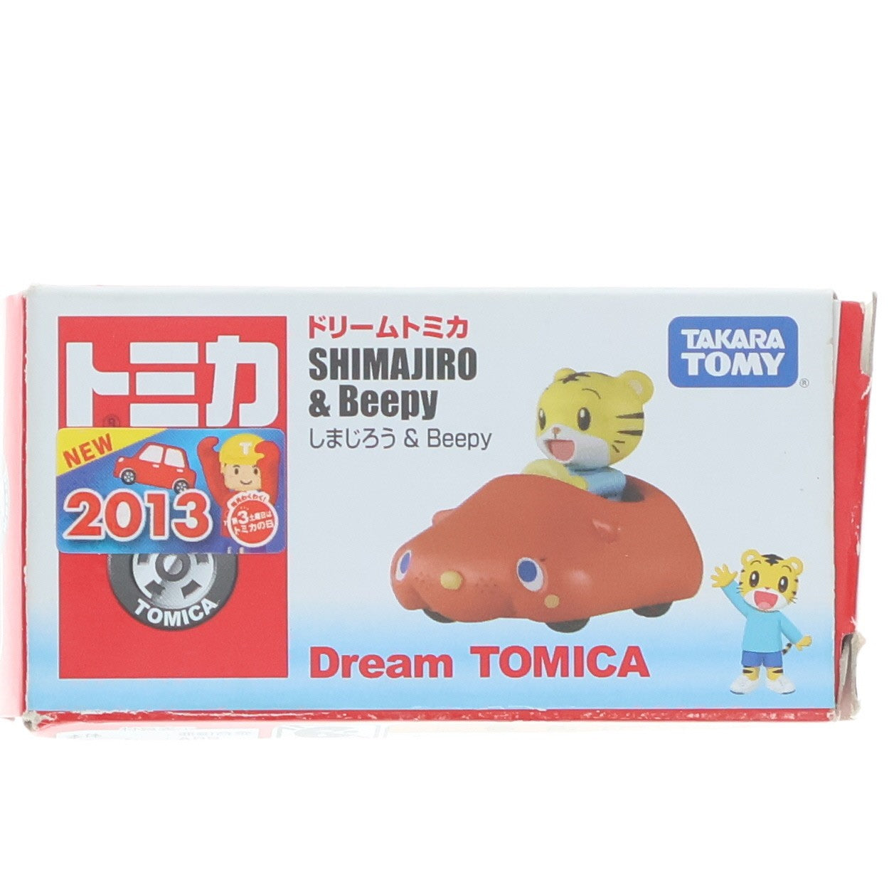 【中古即納】[MDL] ドリームトミカ しまじろう&Beepy 完成品 ミニカー(490036) タカラトミー(20130921)