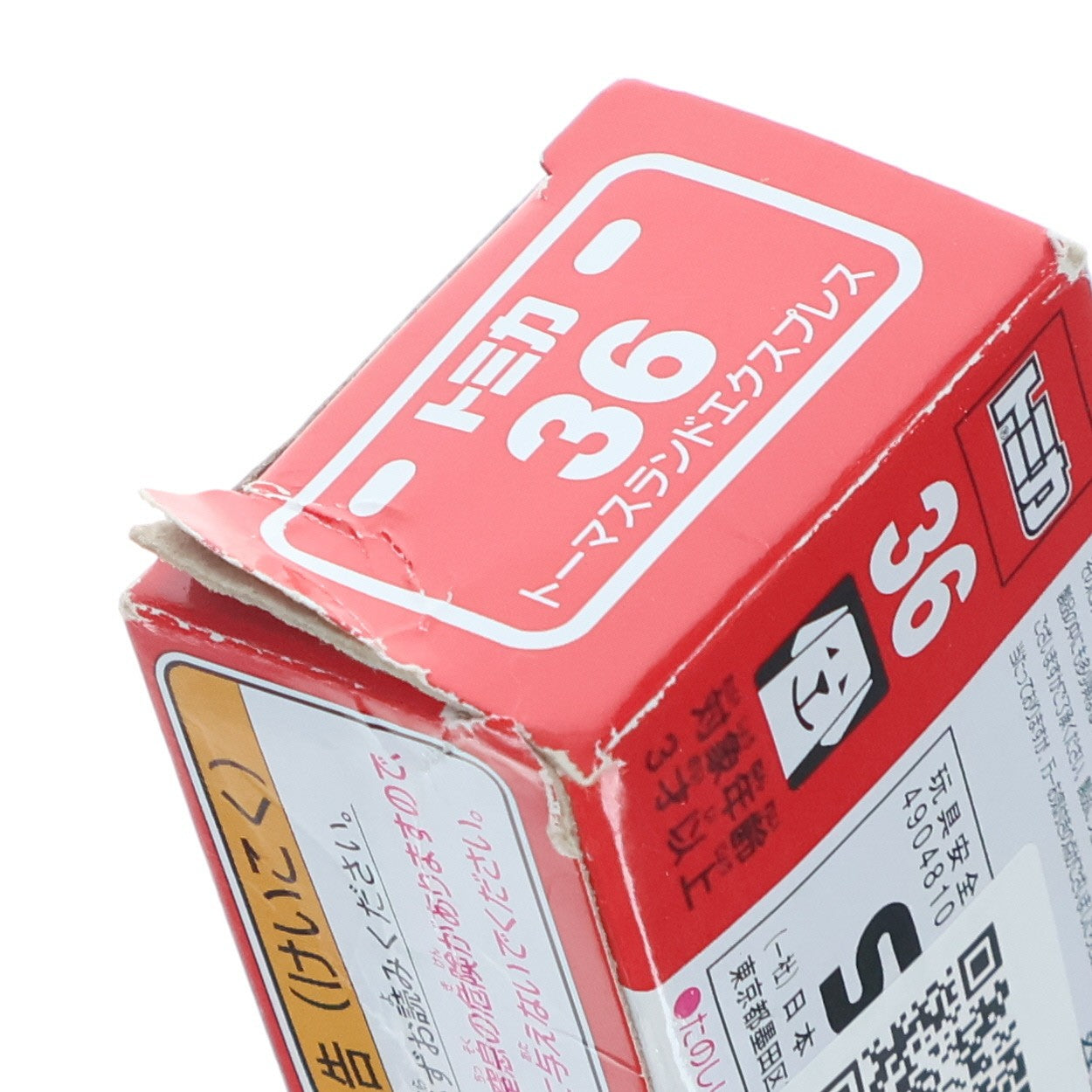 【中古即納】[MDL] トミカ No.36 1/171 トーマスランドエクスプレス 完成品 ミニカー タカラトミー(20140315)