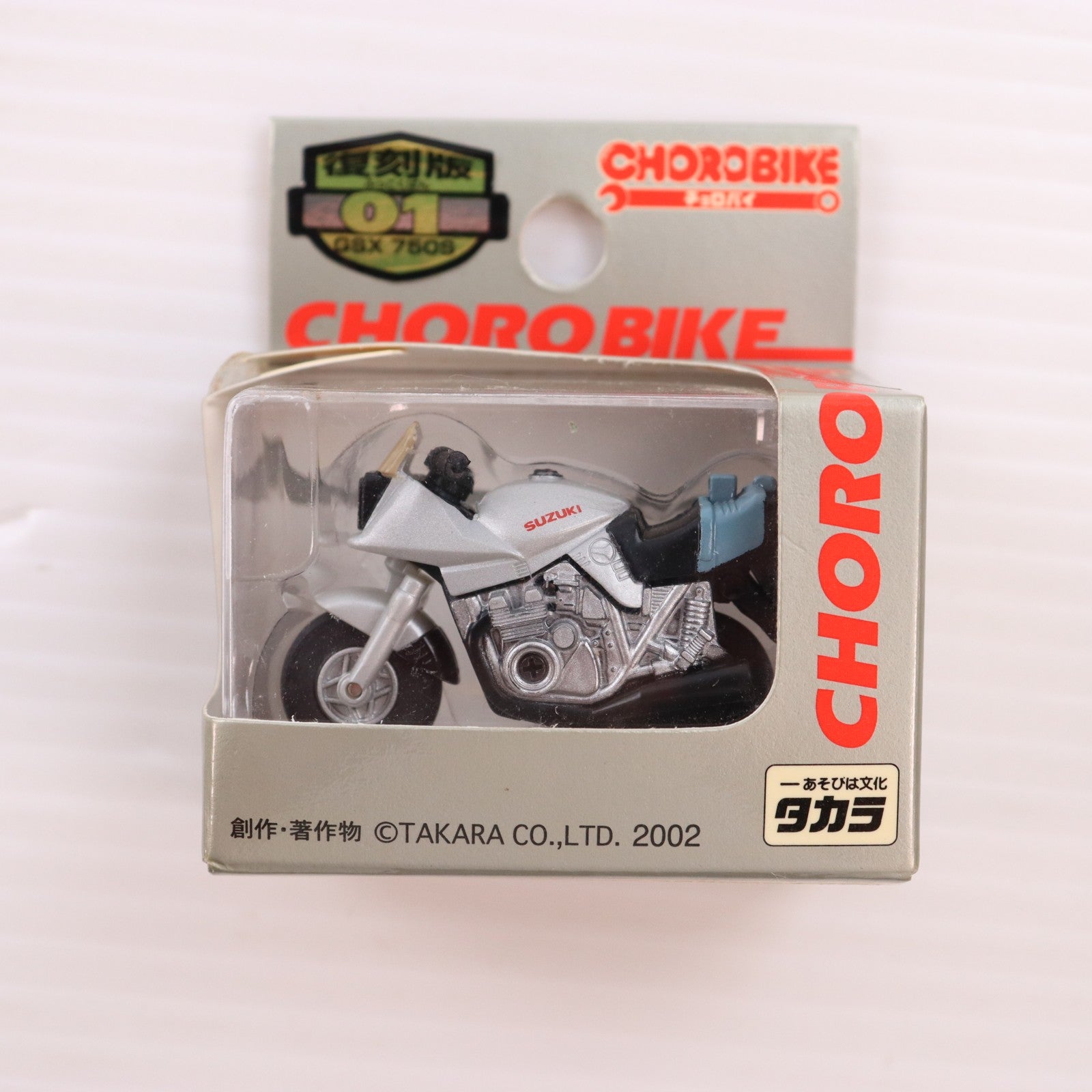 【中古即納】[MDL] チョロバイ 復刻版 01 FKB No.01 GSX 750S(シルバー) 完成品 ミニカー(3238064) タカラ(20021231)