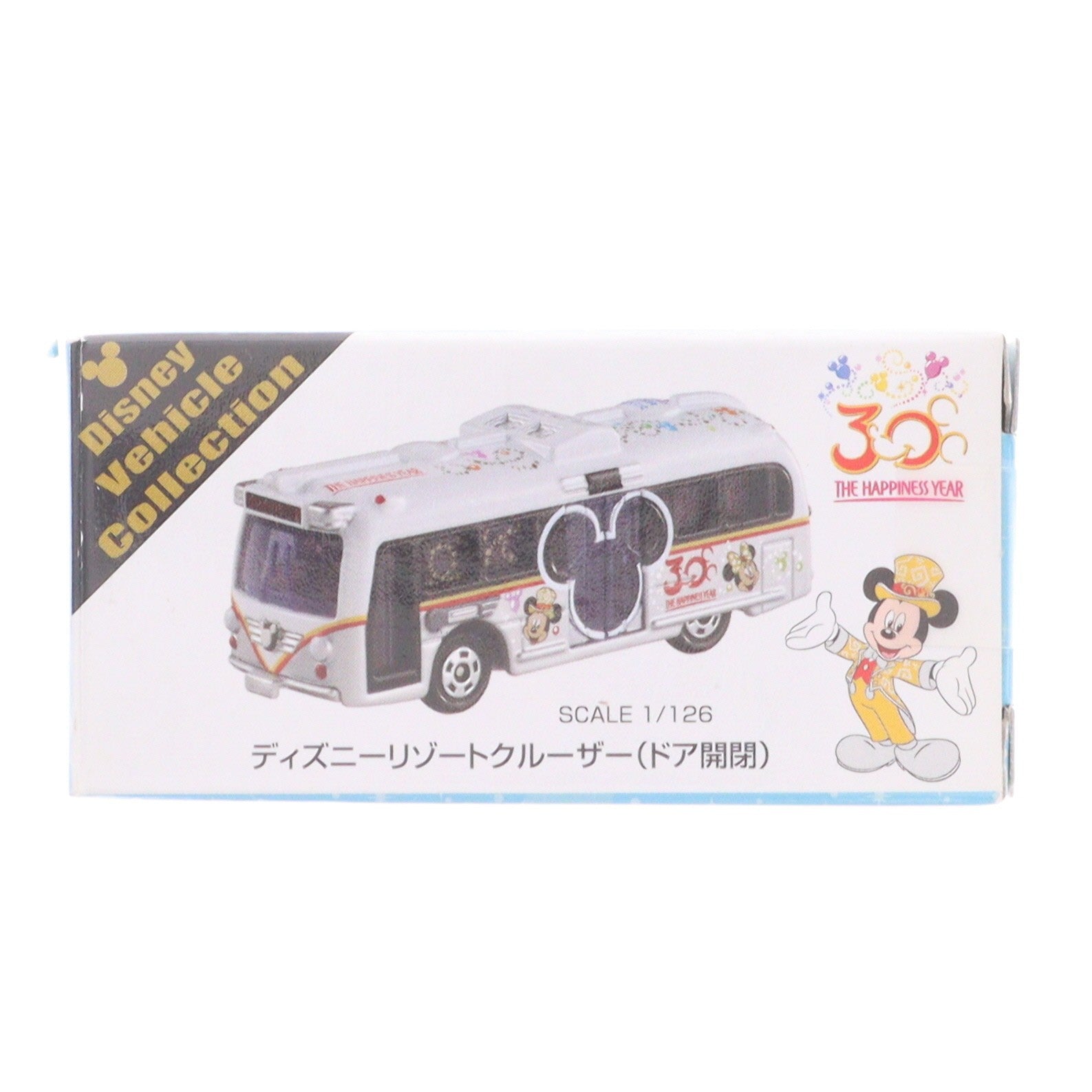 【中古即納】[MDL] 東京ディズニーリゾート限定 トミカ ディズニービークルコレクション 1/126 ディズニーリゾートクルーザー(ドア開閉) 30周年Ver.(ホワイト×シルバー) 完成品 ミニカー タカラトミー(20130801)