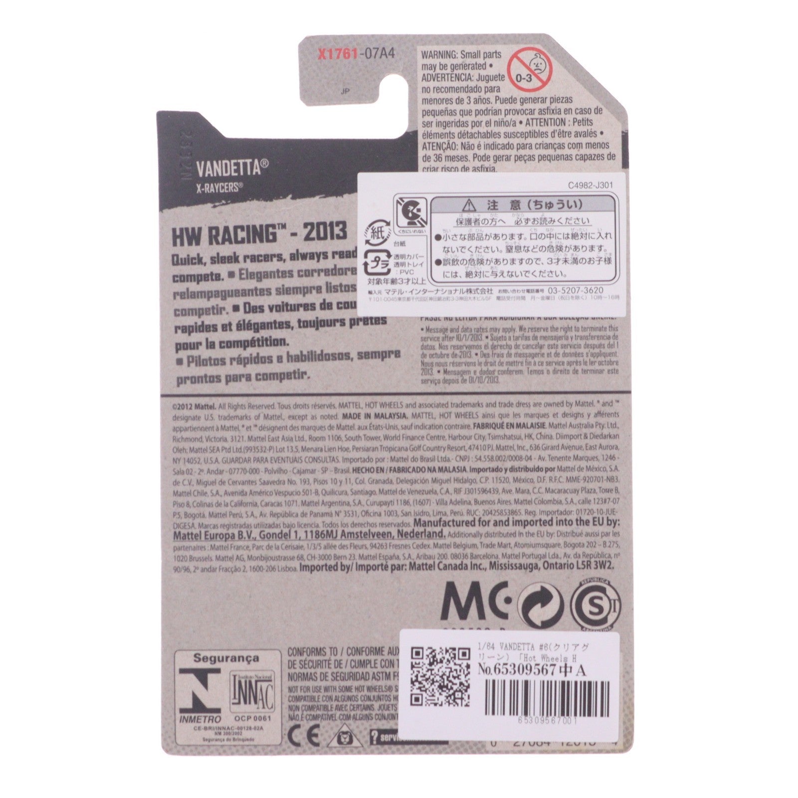 【中古即納】[MDL] Hot Wheels(ホットウィール) HW RACING 1/64 VANDETTA #6(クリアグリーン) 完成品 ミニカー(X1761-07A4) マテル(20121208)