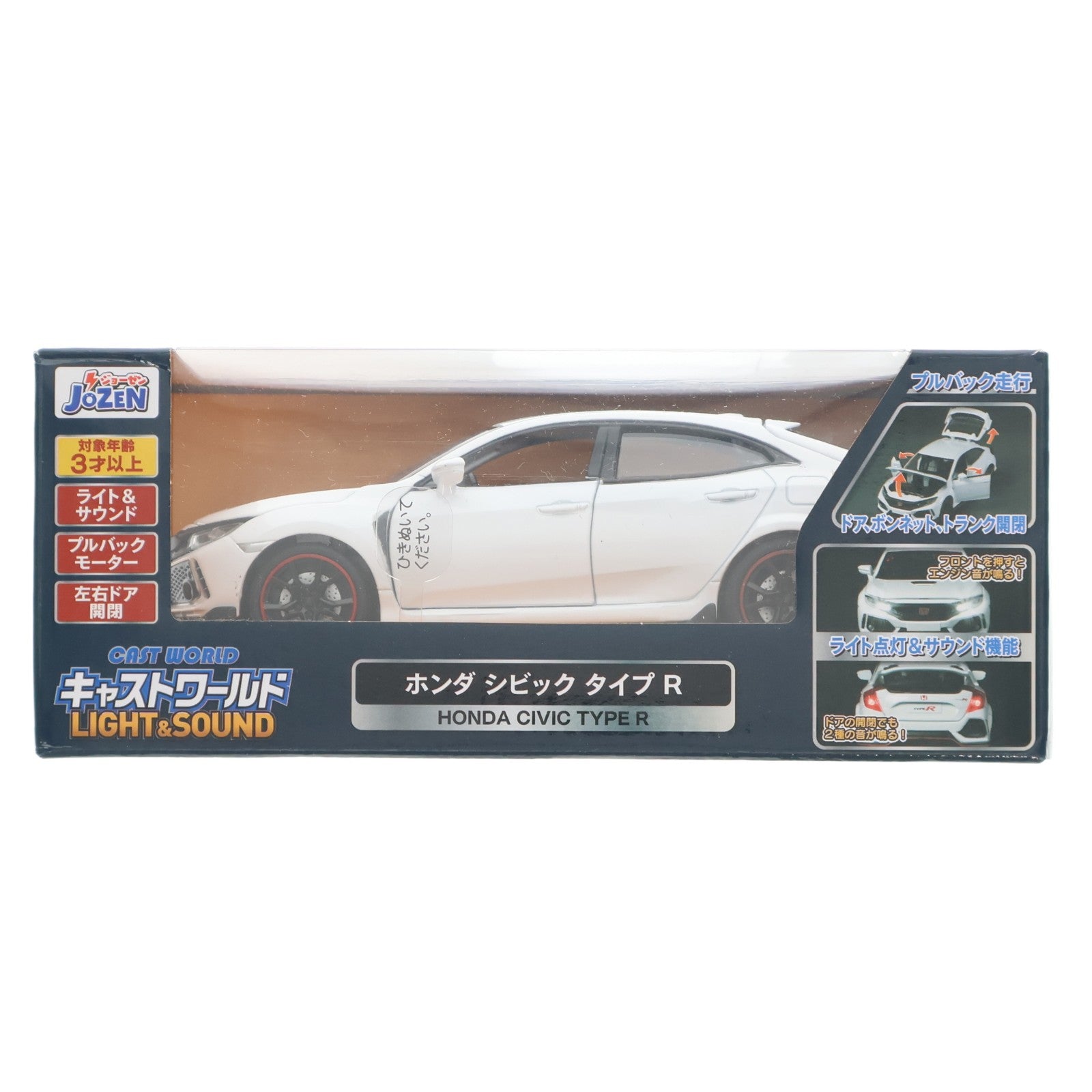 【中古即納】[MDL] キャストワールド ライト&サウンド ホンダ シビック タイプR 完成品 ミニカー ジョーゼン(20211110)