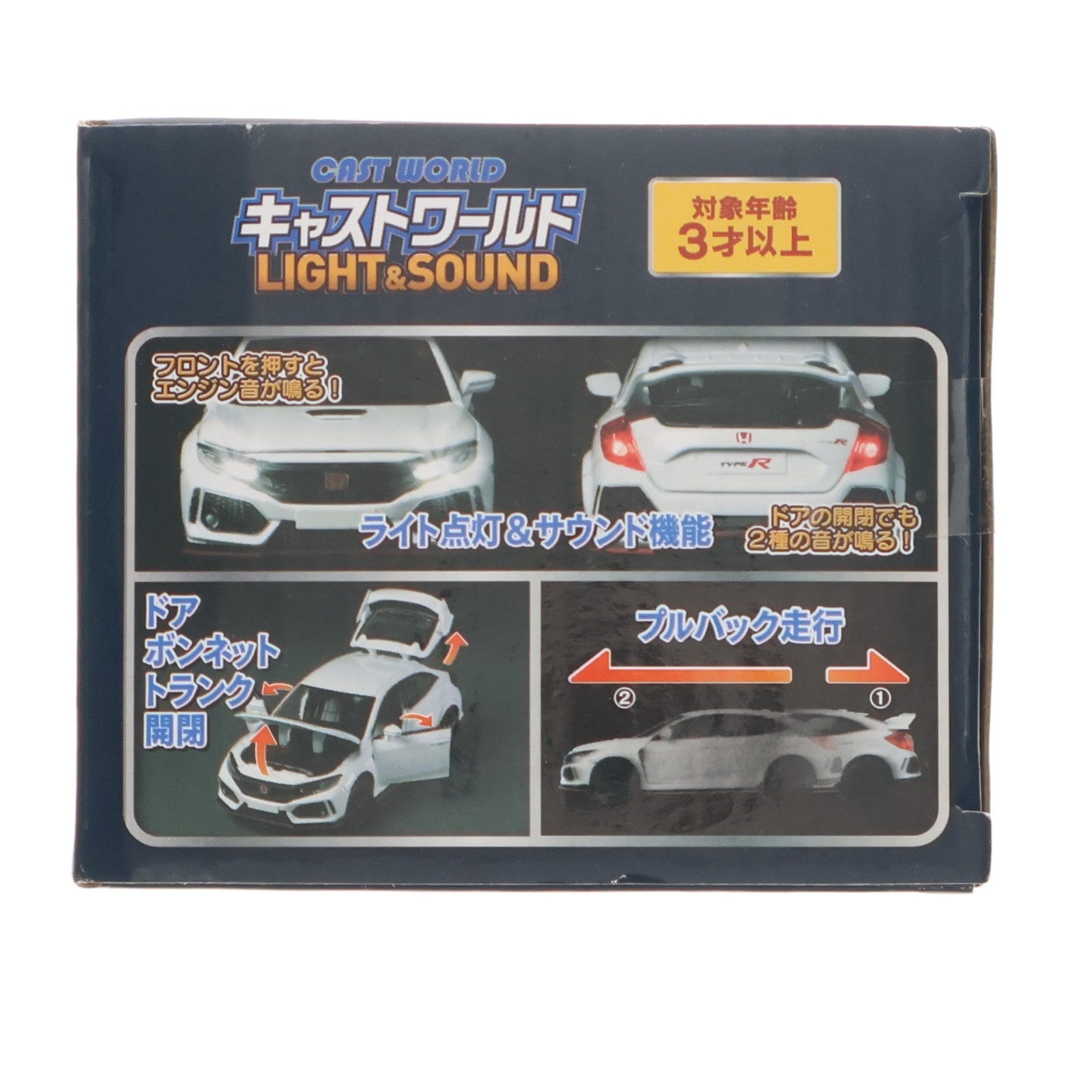 【中古即納】[MDL] キャストワールド ライト&サウンド ホンダ シビック タイプR 完成品 ミニカー ジョーゼン(20211110)