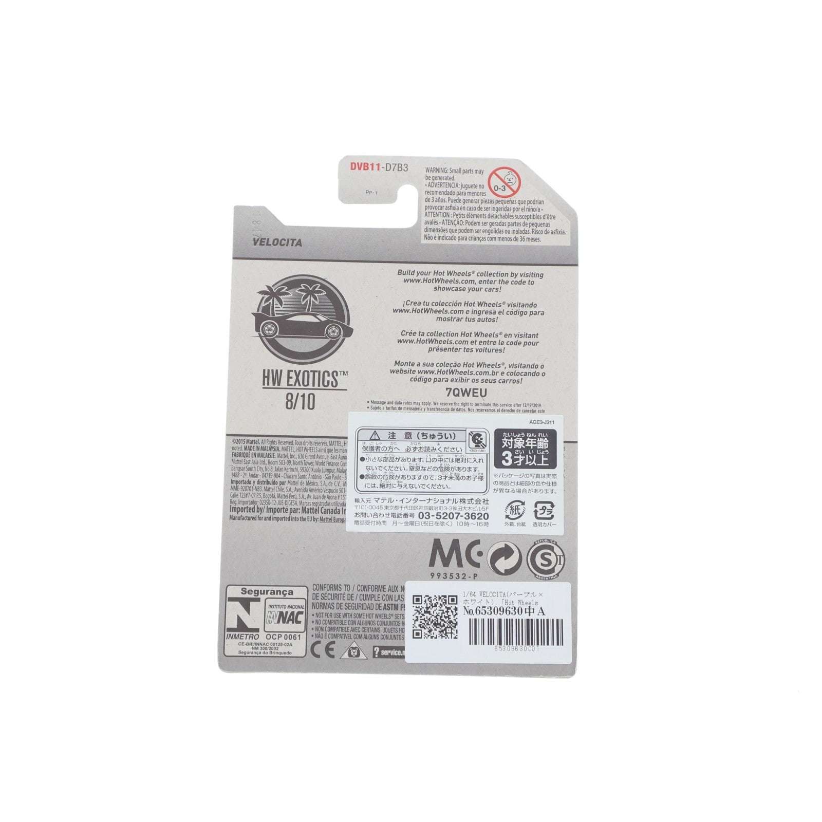 【中古即納】[MDL] Hot Wheels(ホットウィール) HW EXOTICS 1/64 VELOCITA(パープル×ホワイト) 完成品 ミニカー(DVB11-D7B3) マテル(20171231)