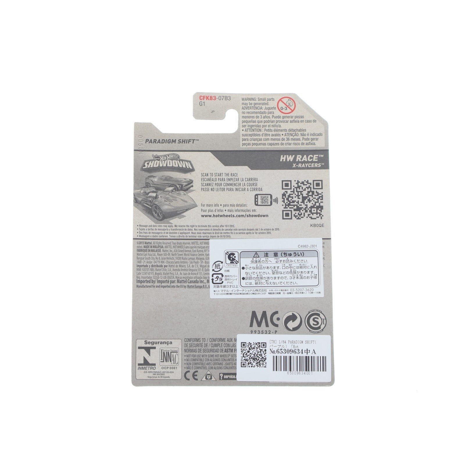 【中古即納】[MDL] Hot Wheels(ホットウィール) HW RACE 1/64 PARADIGM SHIFT(パープル) 完成品 ミニカー(CFK83-07B3 G1) マテル(20150404)