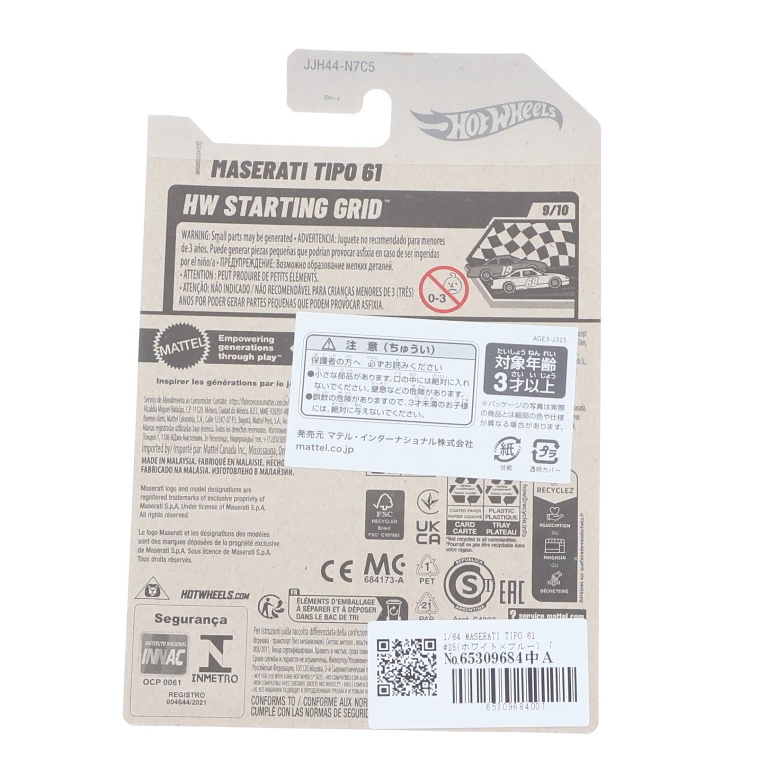 【中古即納】[MDL] Hot Wheels(ホットウィール) HW STARTING GRID 1/64 MASERATI TIPO 61 #25(ホワイト×ブルー) 完成品 ミニカー(JJH44) マテル(20220328)